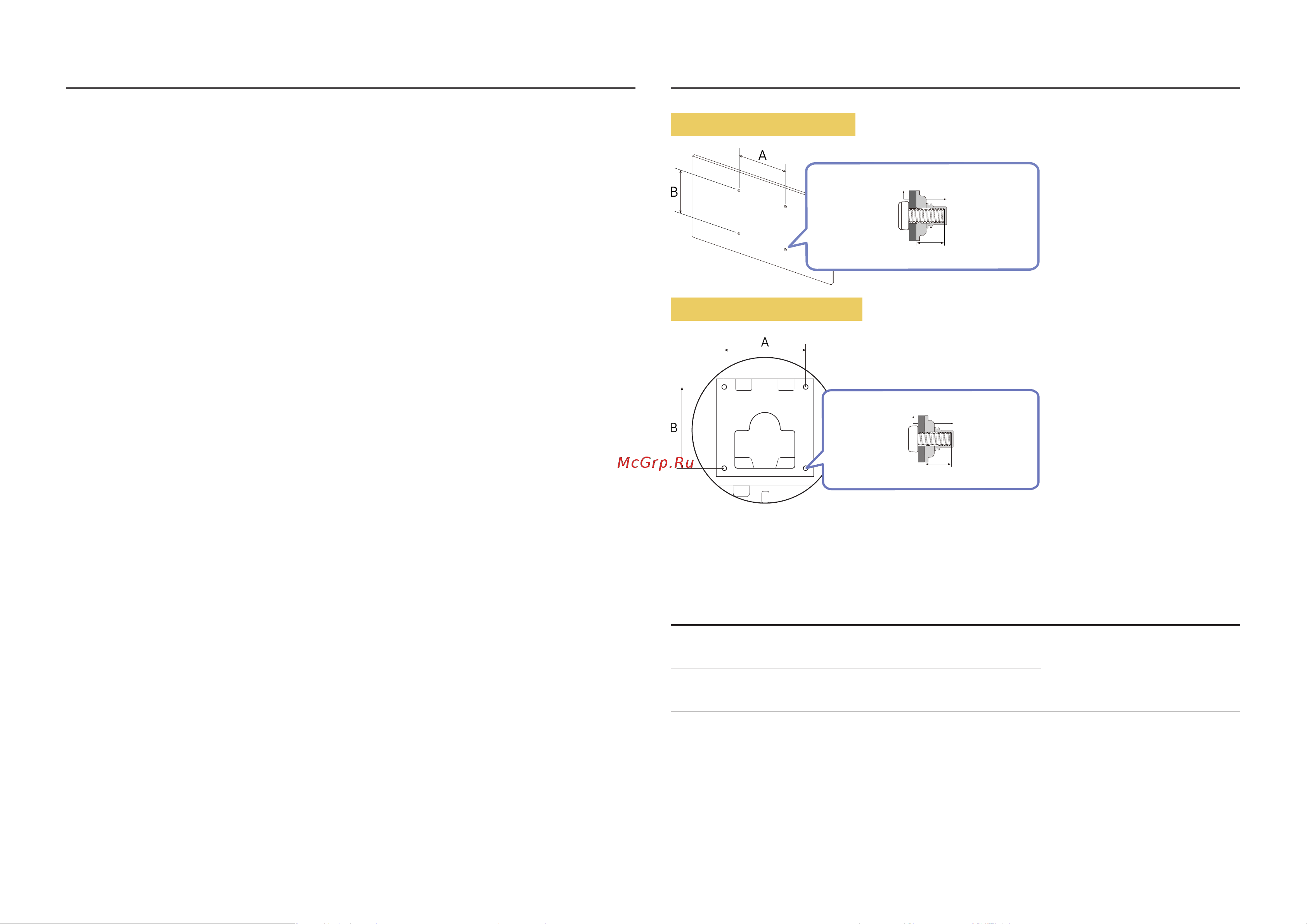 Samsung S27DG502EI Руководство по эксплуатации онлайн [17/47] 879908