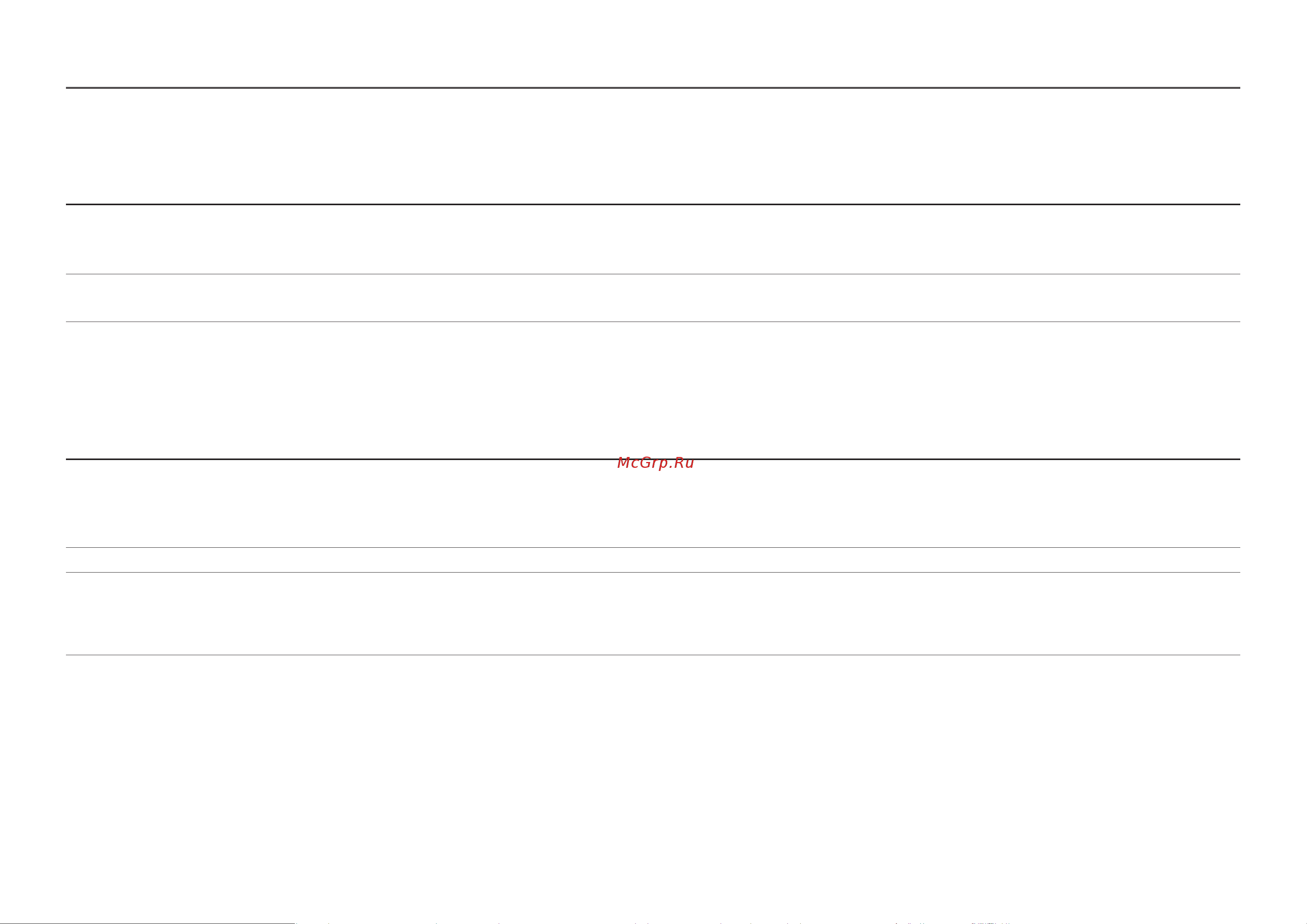 Samsung S27DG502EI Руководство по эксплуатации онлайн [32/47] 879908