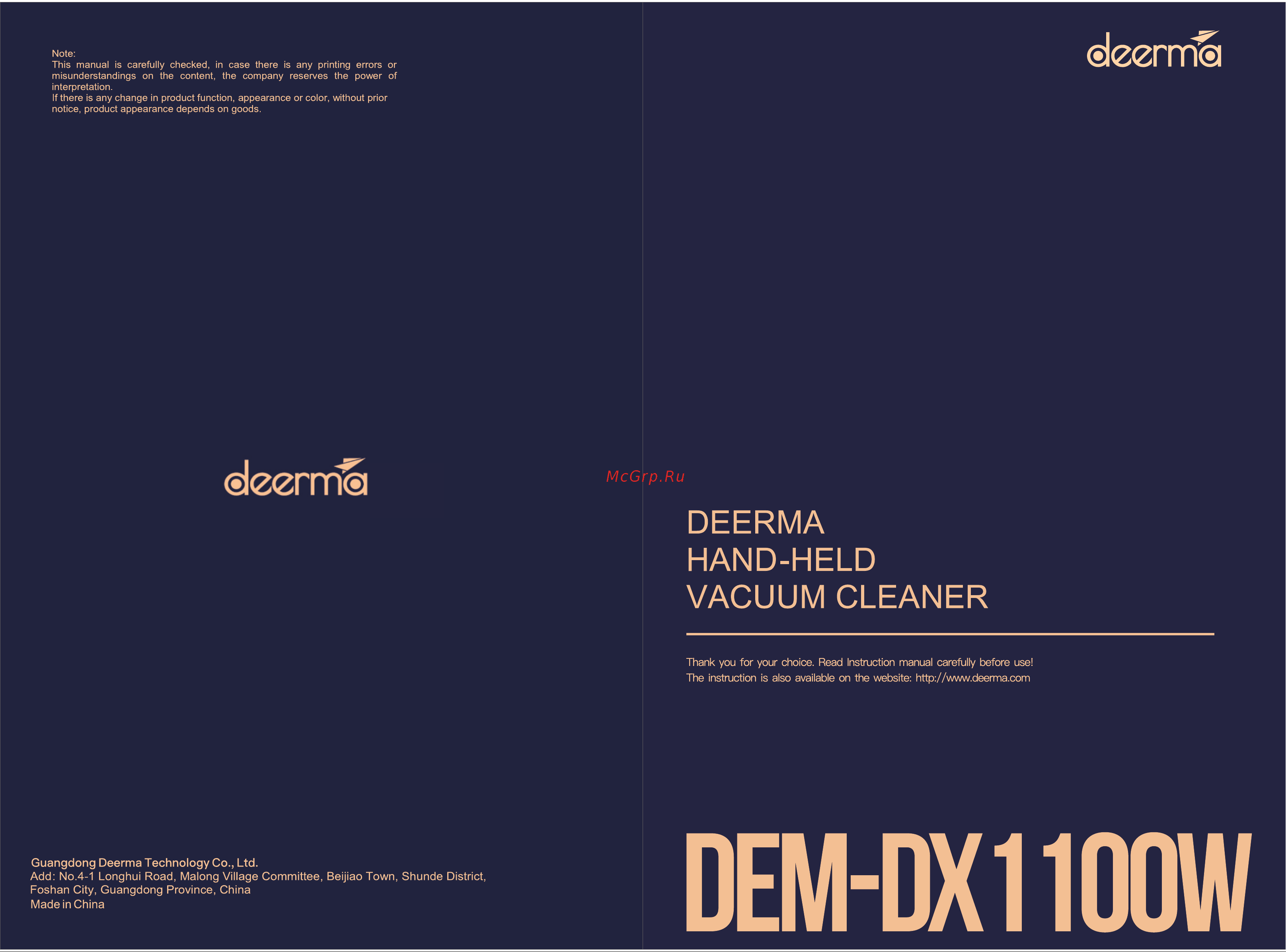 Deerma Vacuum Cleaner DEM-DX1100W White Руководство по эксплуатации онлайн