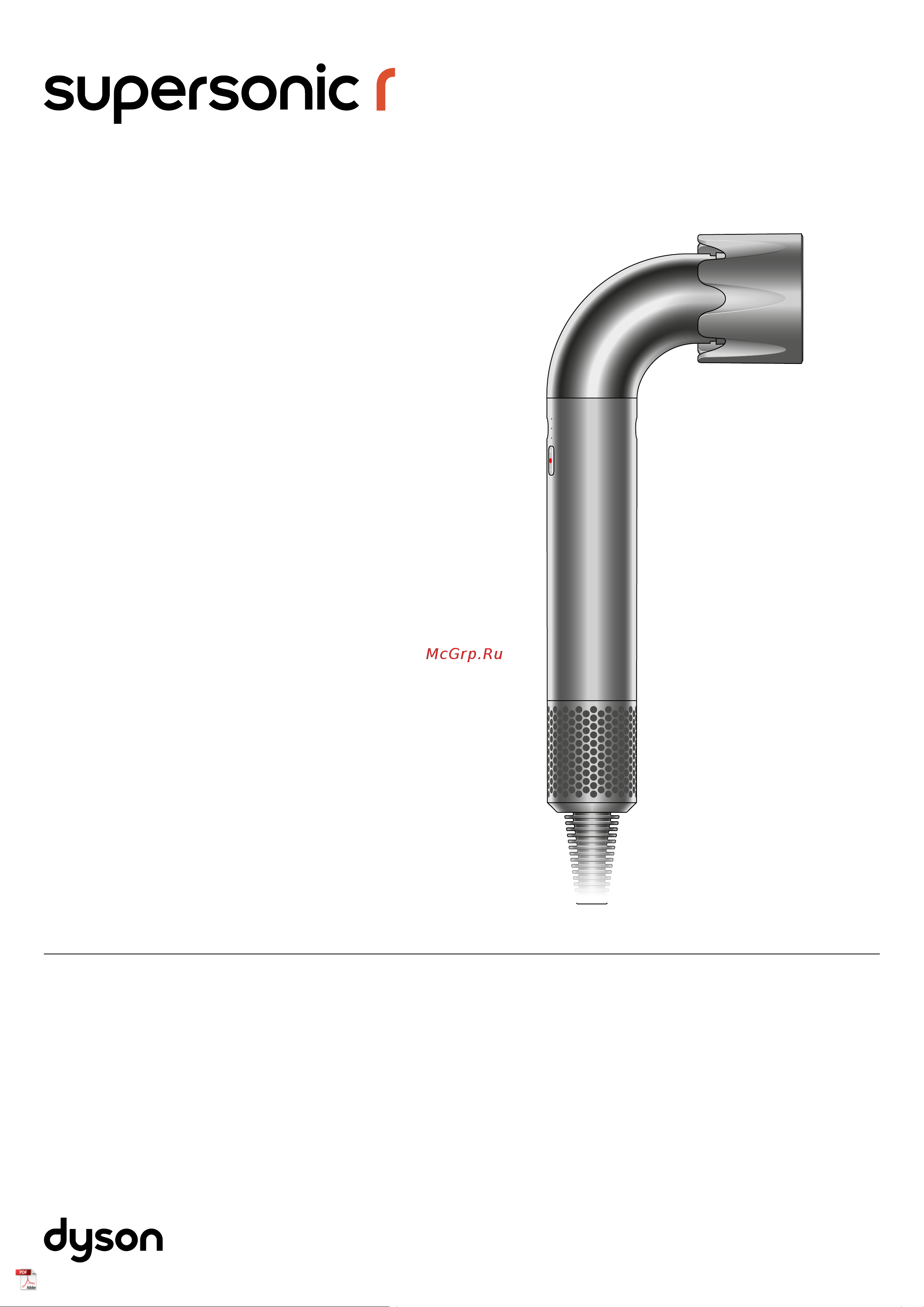 Dyson Supersonic HD18 Blue Руководство по эксплуатации онлайн