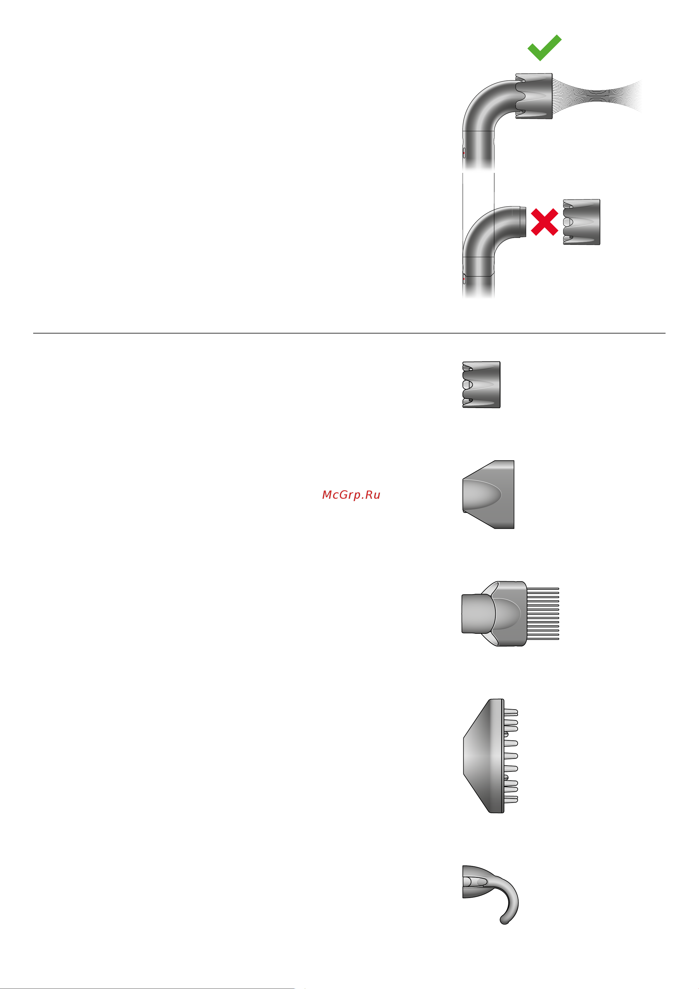 Dyson HD18 R Руководство по эксплуатации онлайн [4/8] 882048