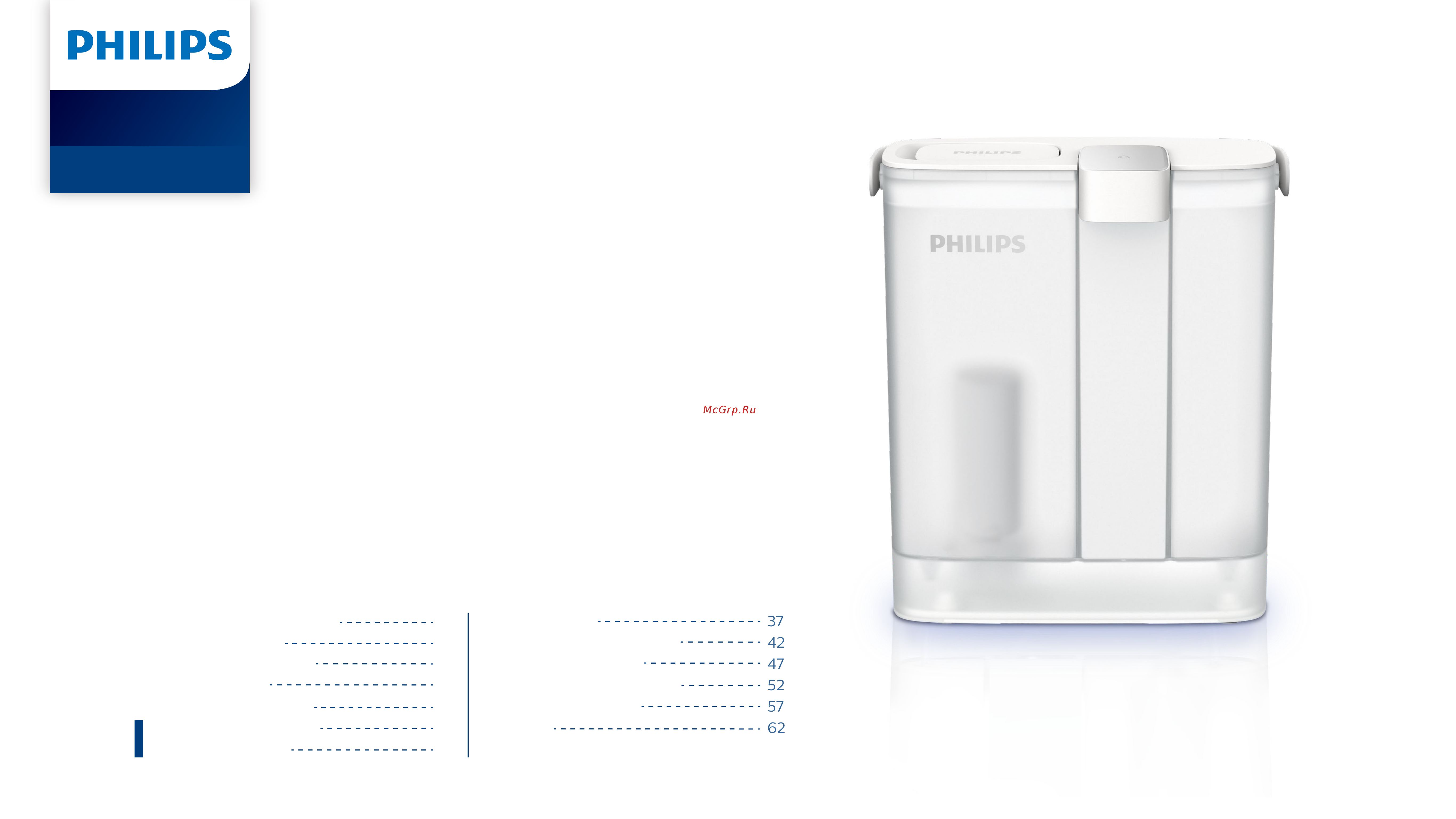 Philips AWP2980WH/58, 3 л Руководство по эксплуатации онлайн