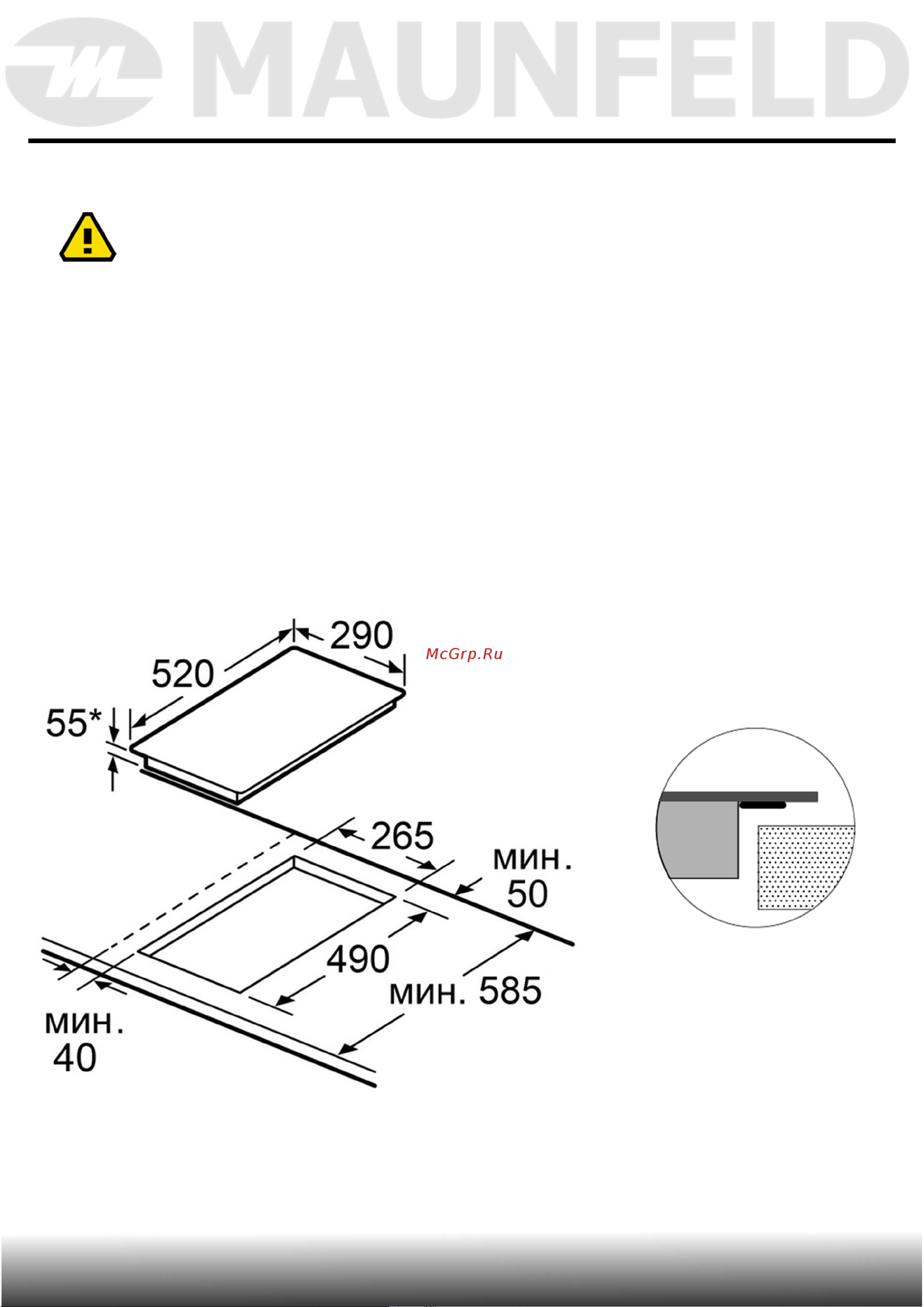 Maunfeld CVI292S2BWHF Inverter Руководство по эксплуатации онлайн [16/44] 879938