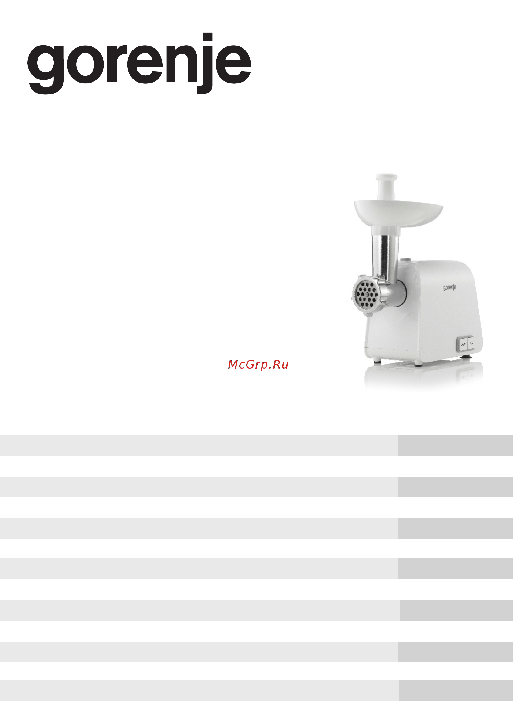 Gorenje MG1602W Руководство по эксплуатации онлайн