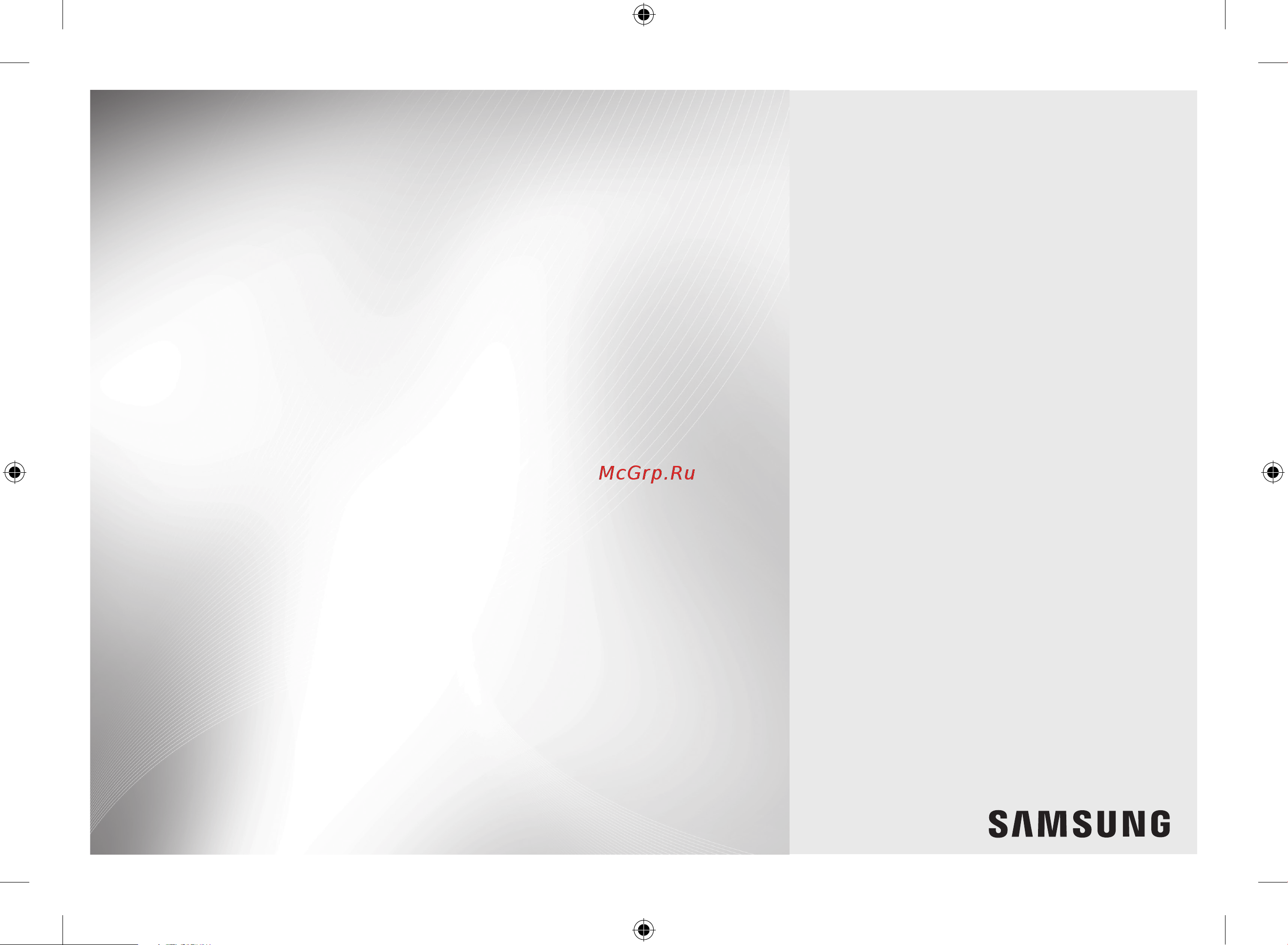 Samsung MG23F302TQS/BW Руководство по эксплуатации онлайн [89/176] 879947