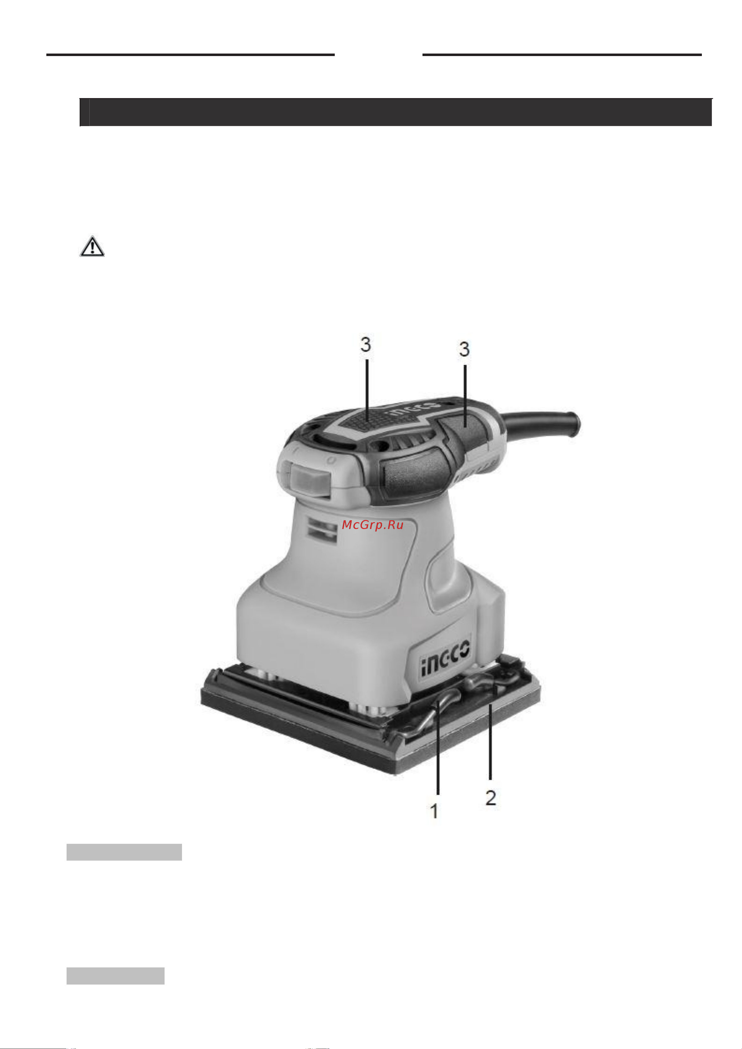 INGCO PS2408 Руководство по эксплуатации онлайн [6/11] 879948