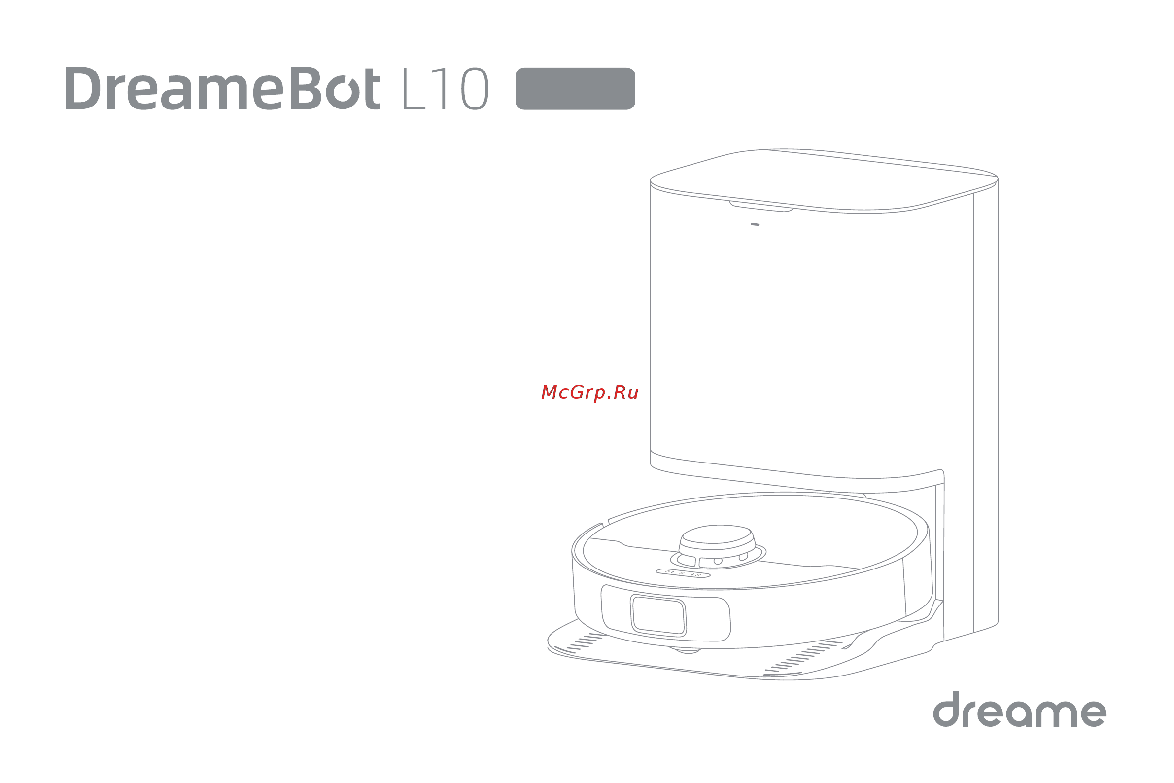 Dreame L10 Prime (RLL11GC) Руководство по эксплуатации онлайн [3/163] 885639