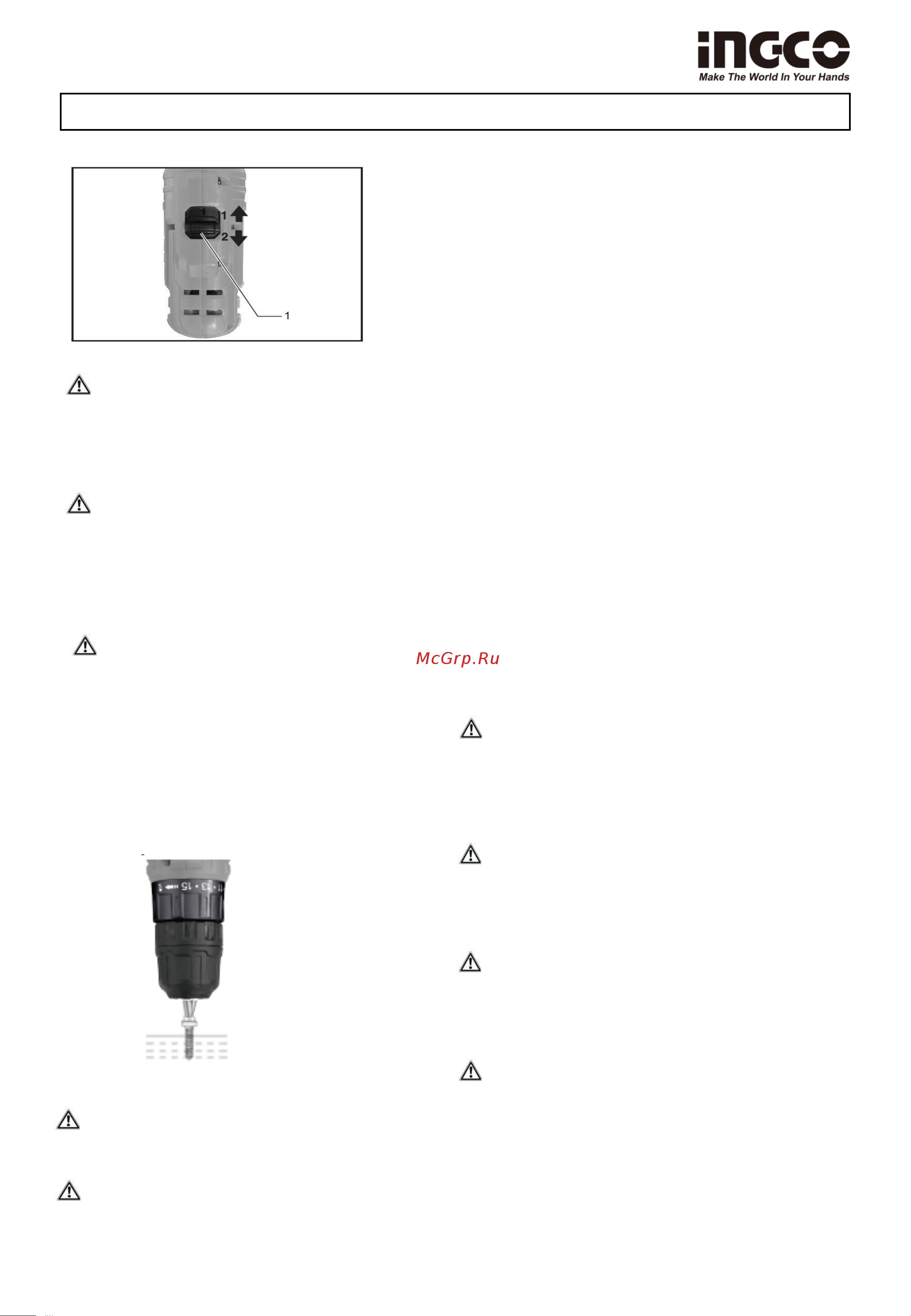INGCO CDLI12208 Руководство по эксплуатации онлайн [11/13] 879971