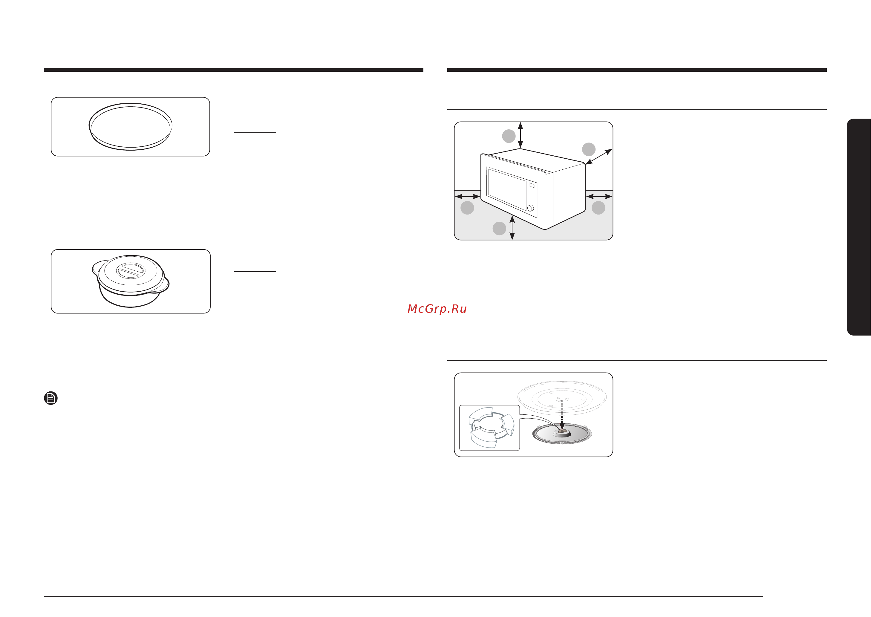Samsung MC32DB7746KCBW Руководство по эксплуатации онлайн [79/140] 879997