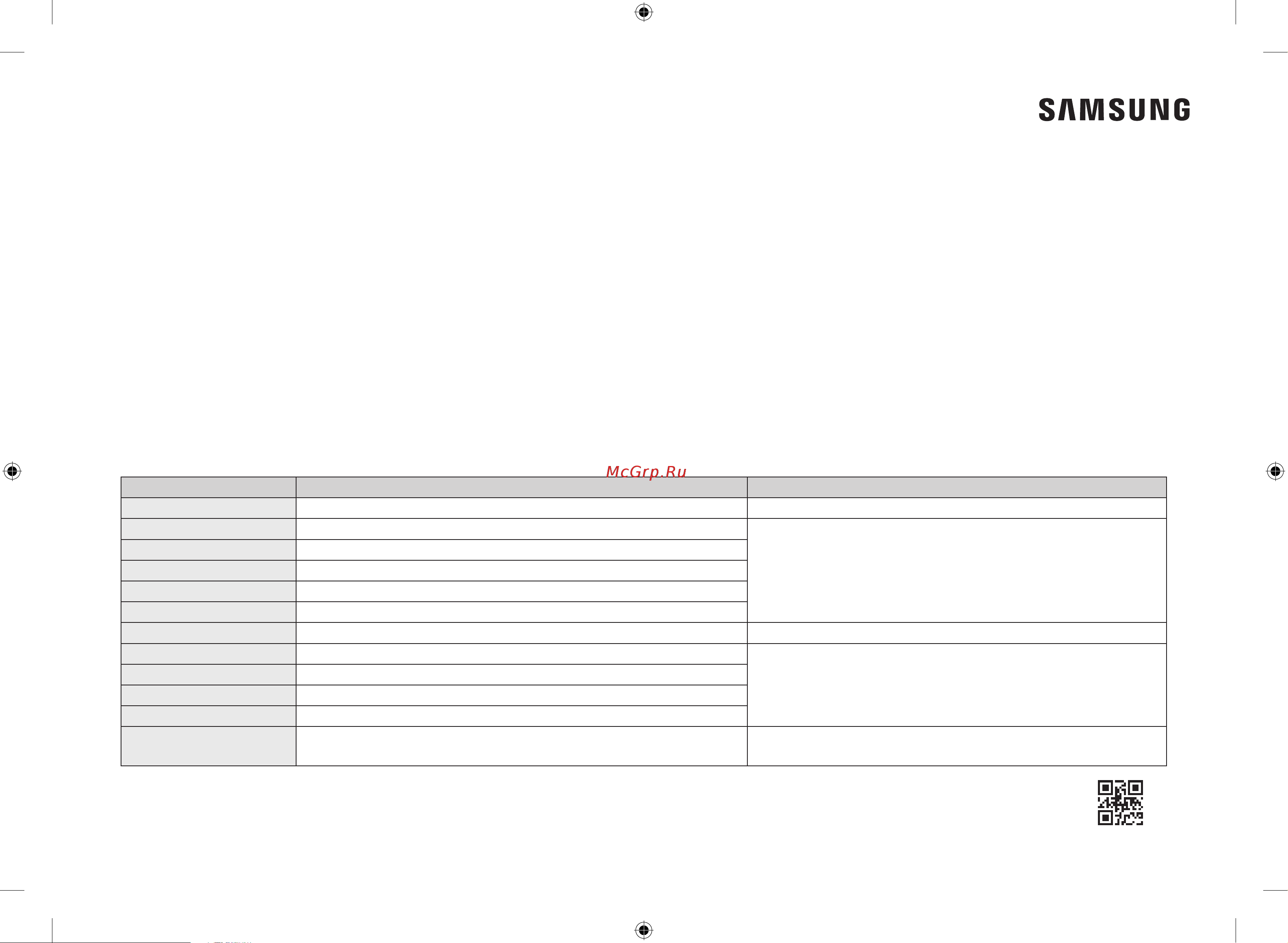 Samsung GE88SUB/BW Руководство по эксплуатации онлайн [80/160] 879998