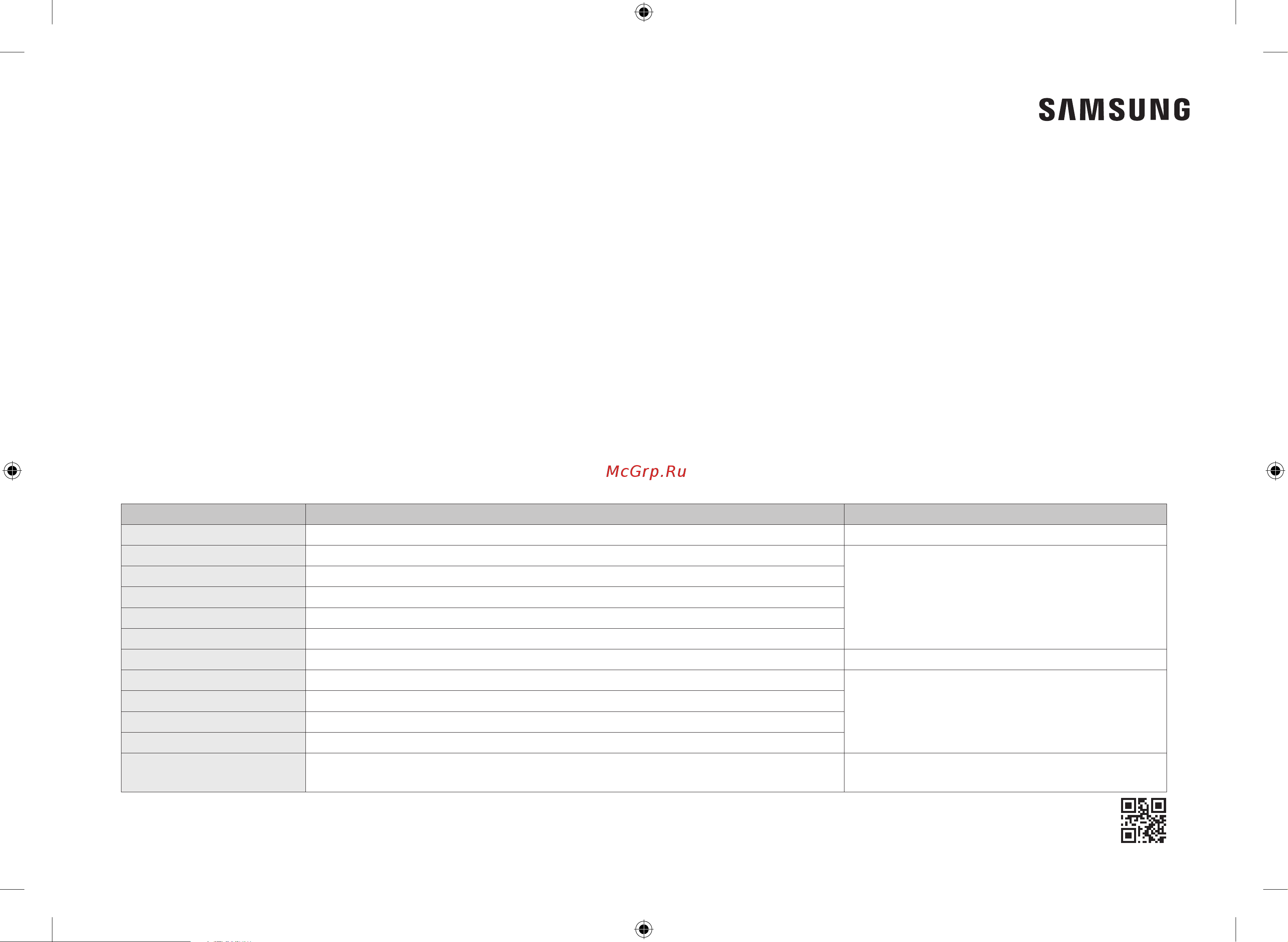 Samsung MS23K3513AK/BW Руководство по эксплуатации онлайн [64/128] 880000