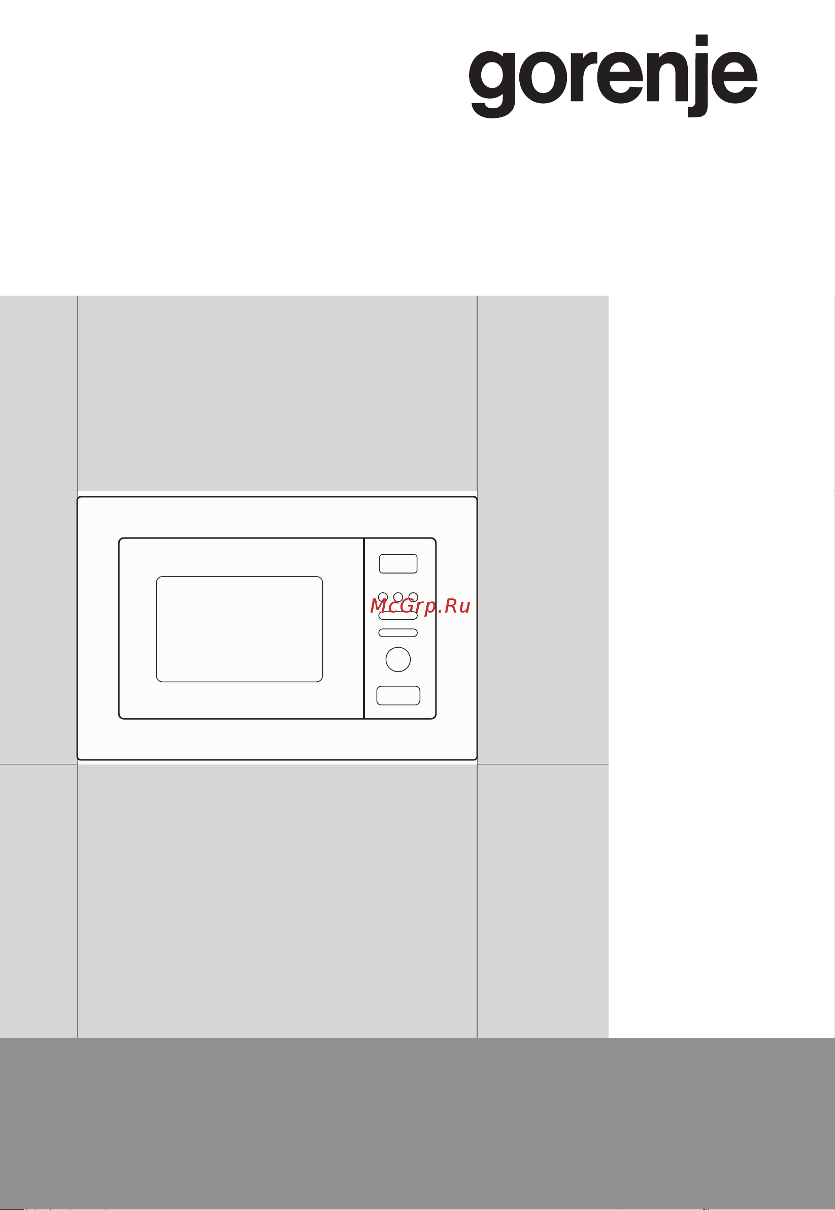Gorenje BM201AG1X Руководство по эксплуатации онлайн