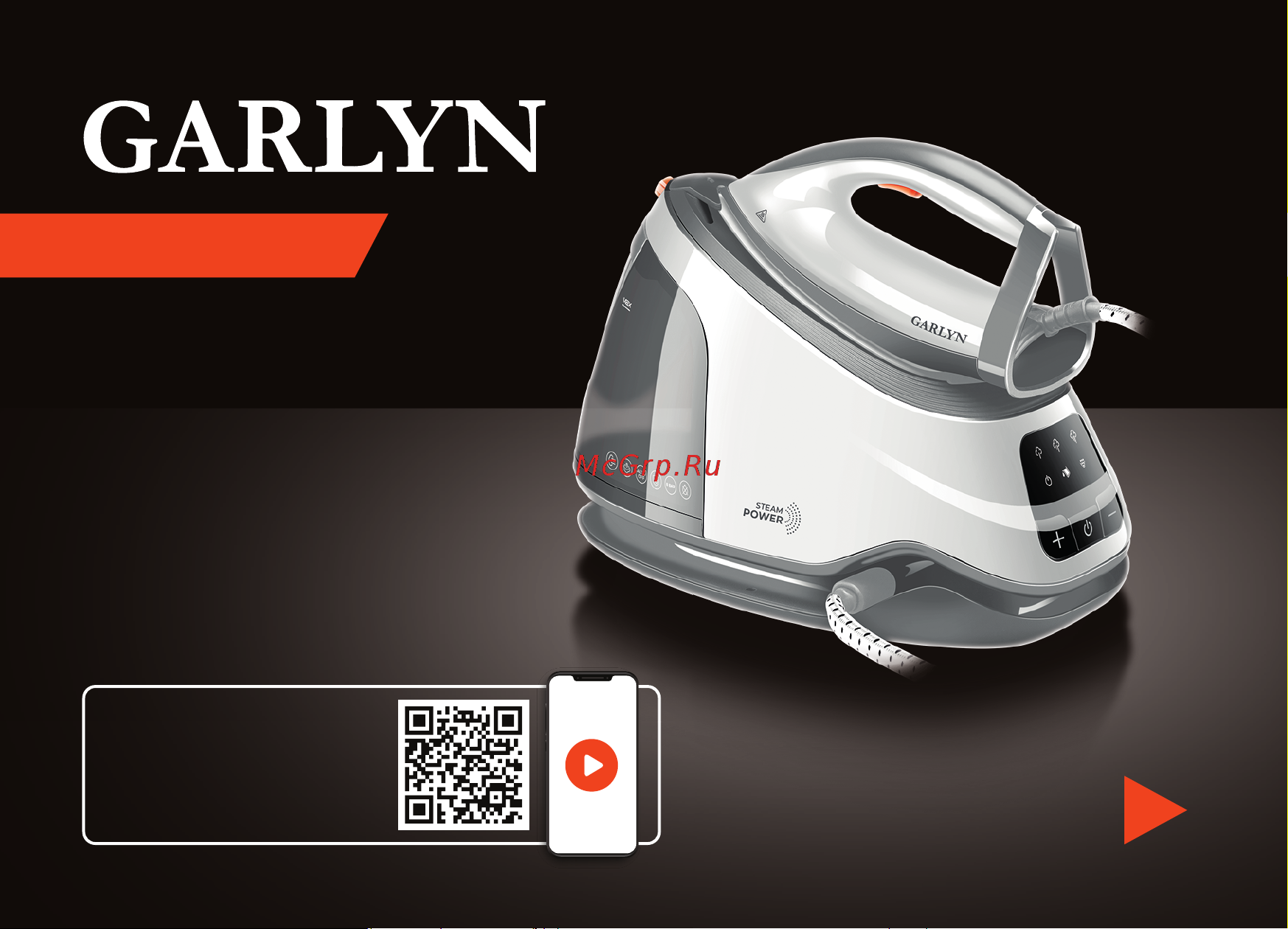 Garlyn GST-08 Pro Руководство по эксплуатации онлайн