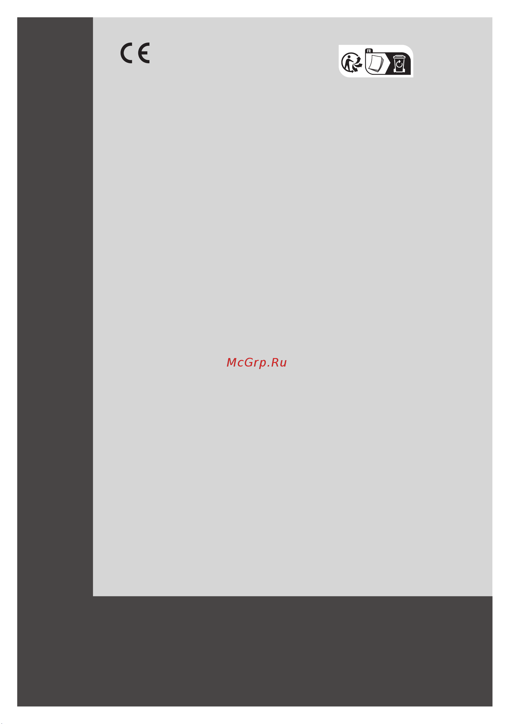 Electrolux EOABS39WZ Руководство по эксплуатации онлайн [44/44] 880027