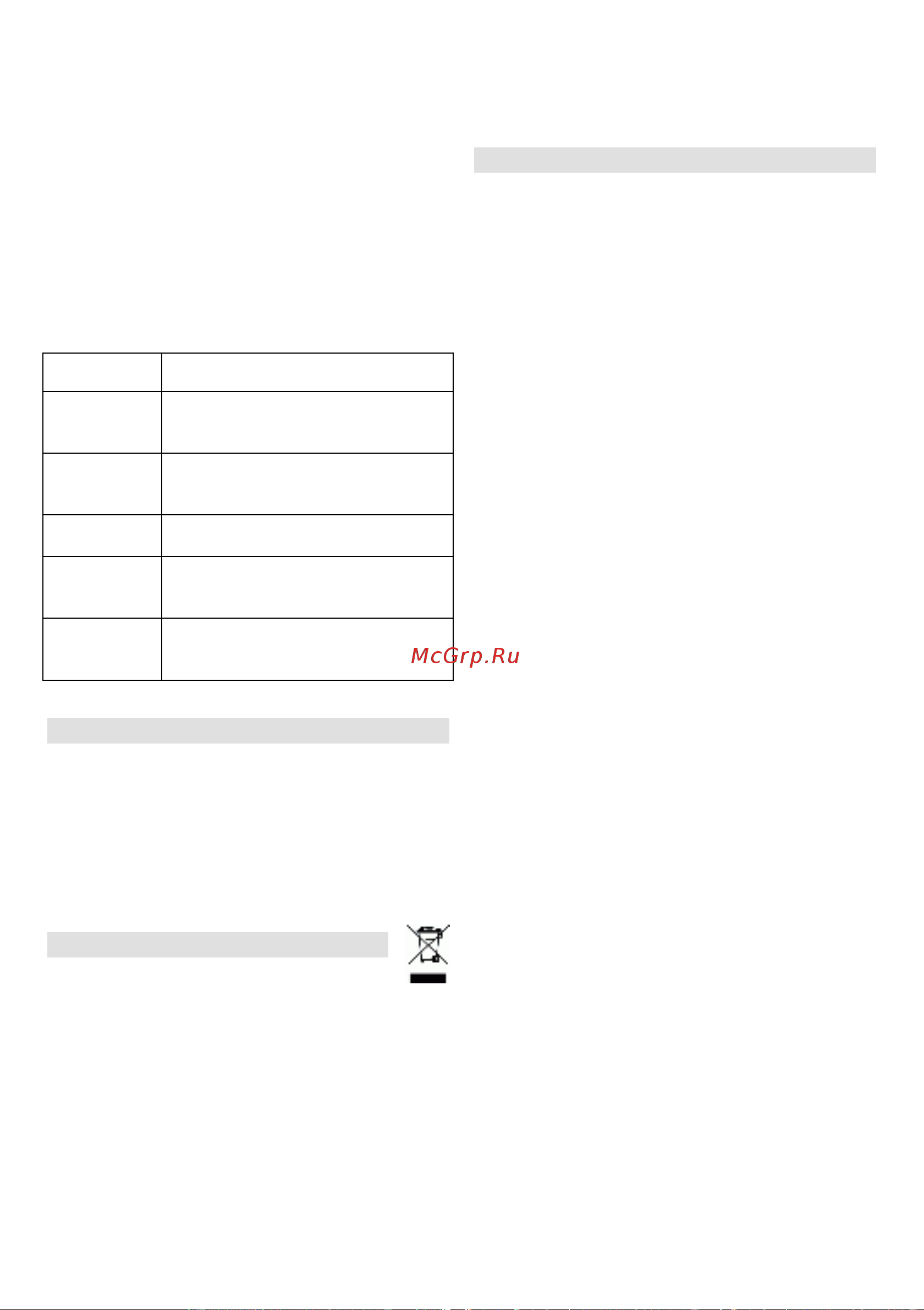 Gorenje M500DCS Руководство по эксплуатации онлайн [11/36] 880035