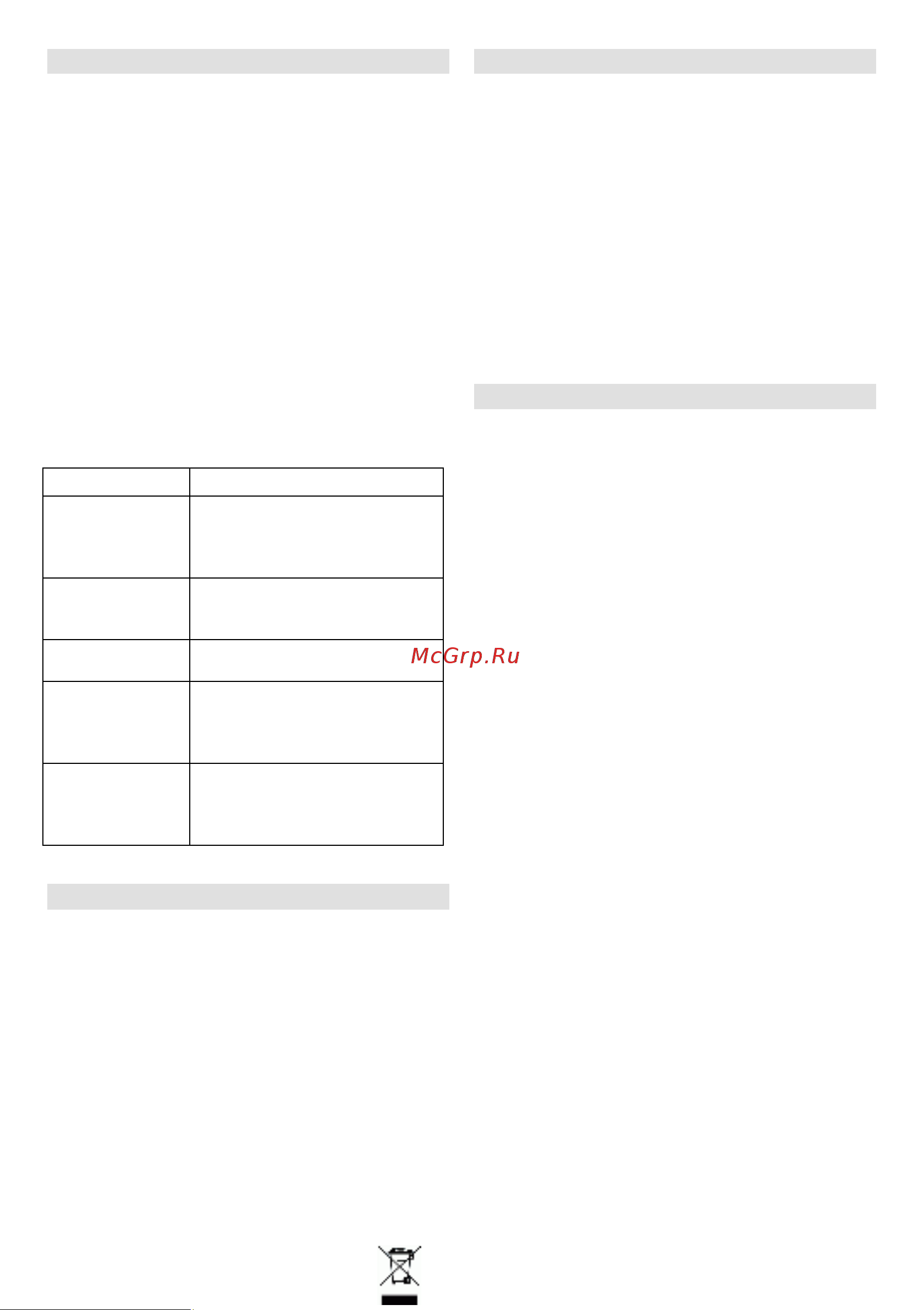 Gorenje M500DCS Руководство по эксплуатации онлайн [8/36] 880035