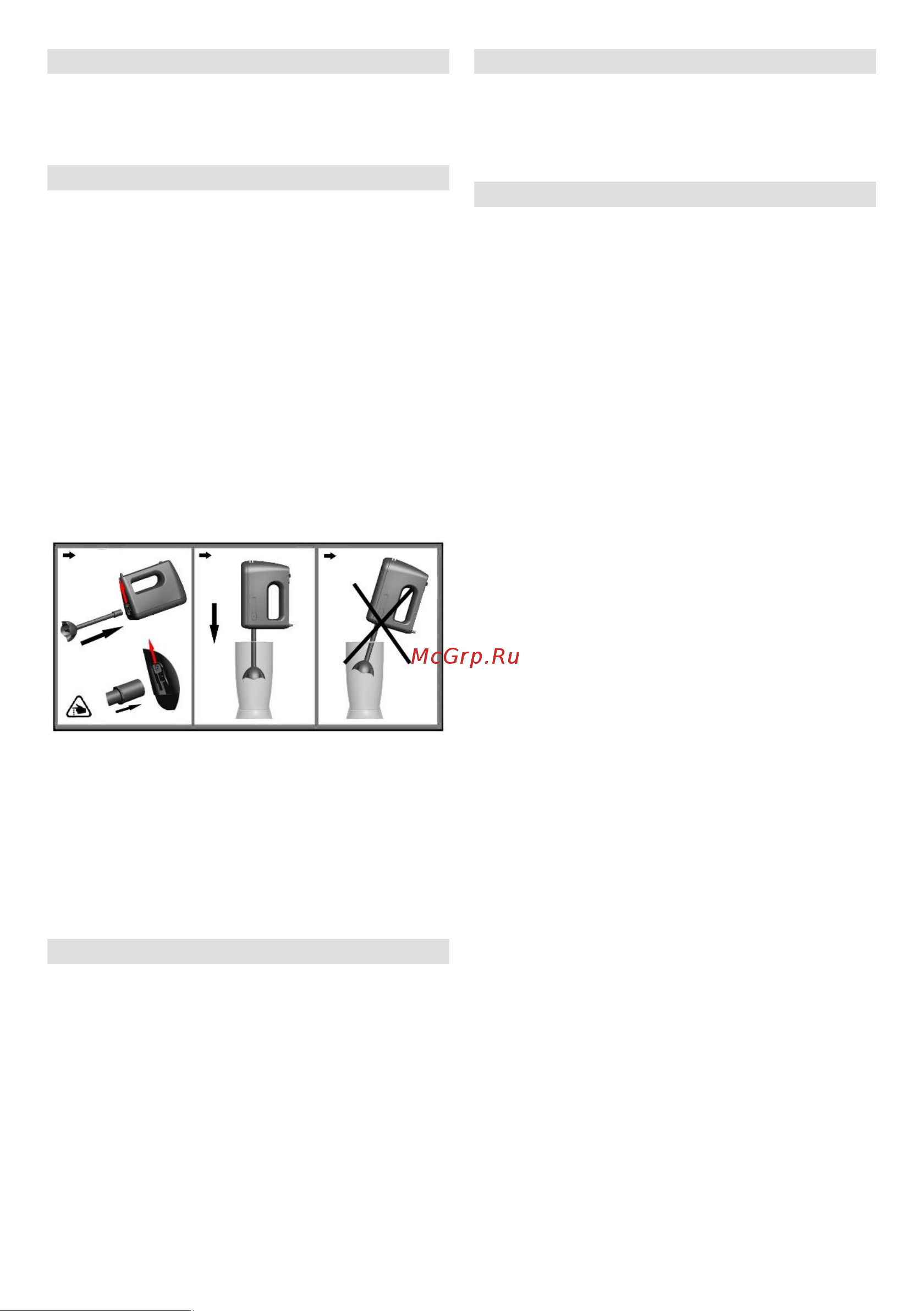 Gorenje M550CSDC Руководство по эксплуатации онлайн [5/48] 880038