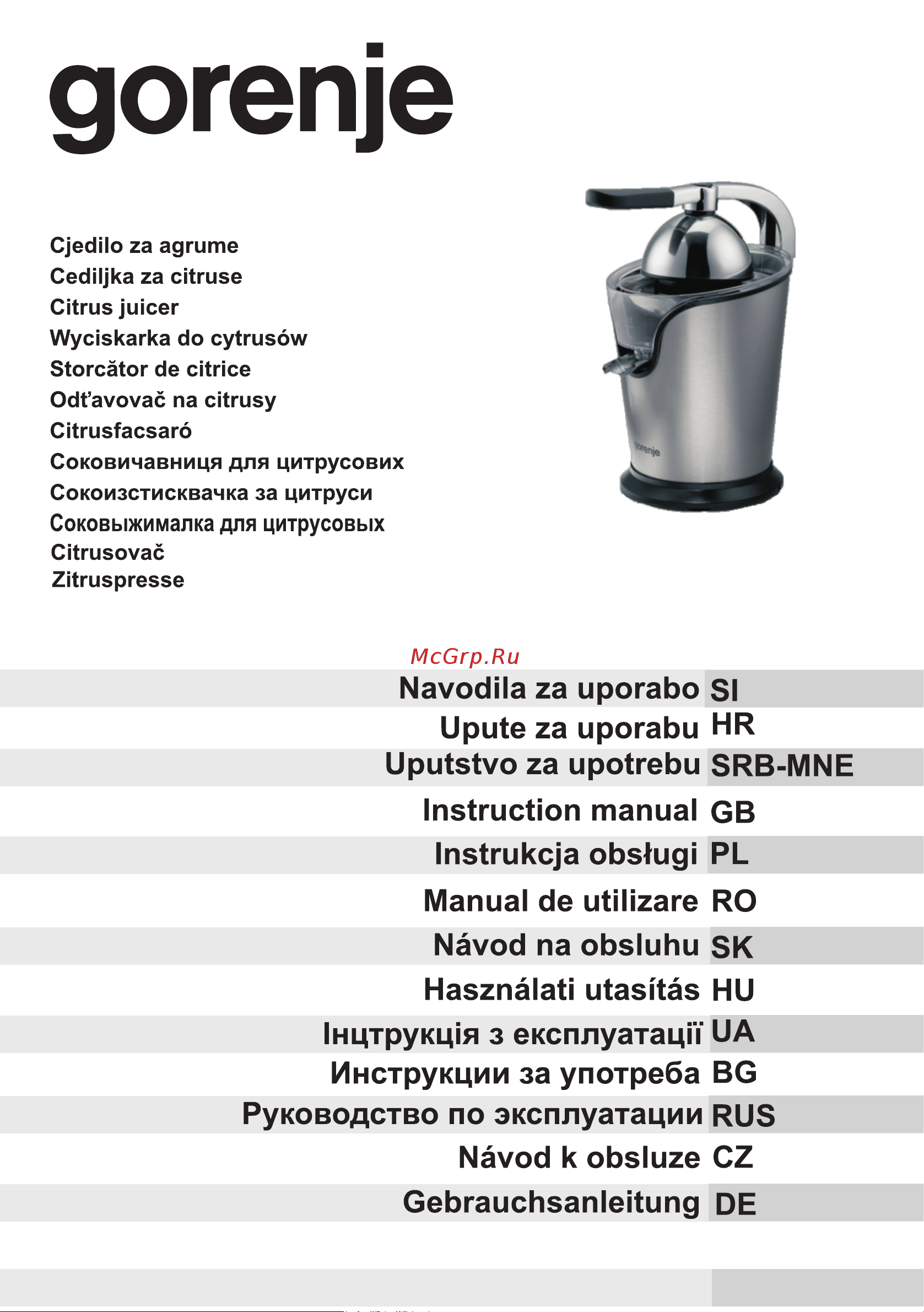 Gorenje CJ100HE Руководство по эксплуатации онлайн
