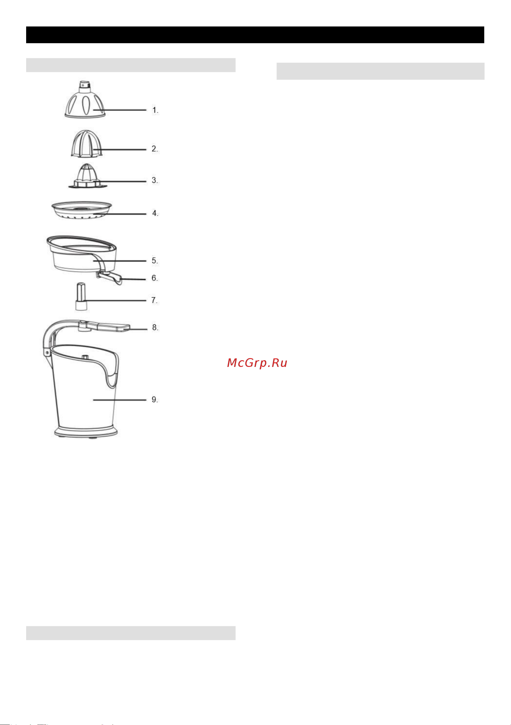 Gorenje CJ100HE Руководство по эксплуатации онлайн [3/50] 880039