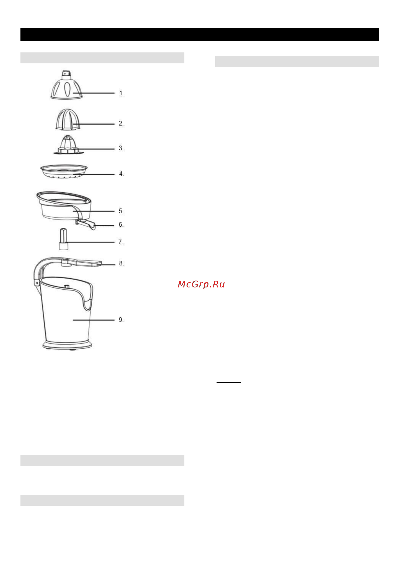 Gorenje CJ100HE Руководство по эксплуатации онлайн [9/50] 880044