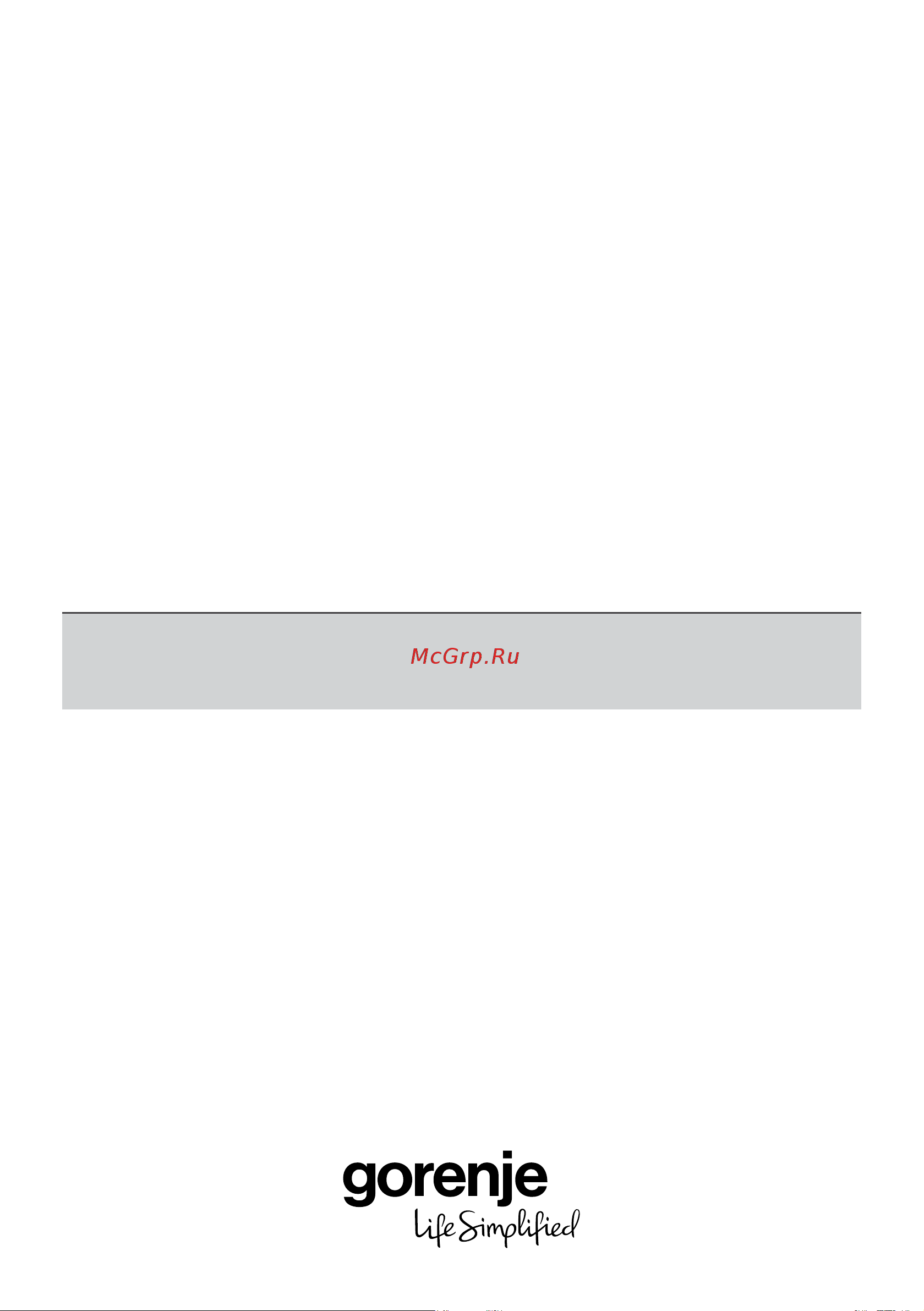 Gorenje BN1200AL Руководство по эксплуатации онлайн [10/34] 880048