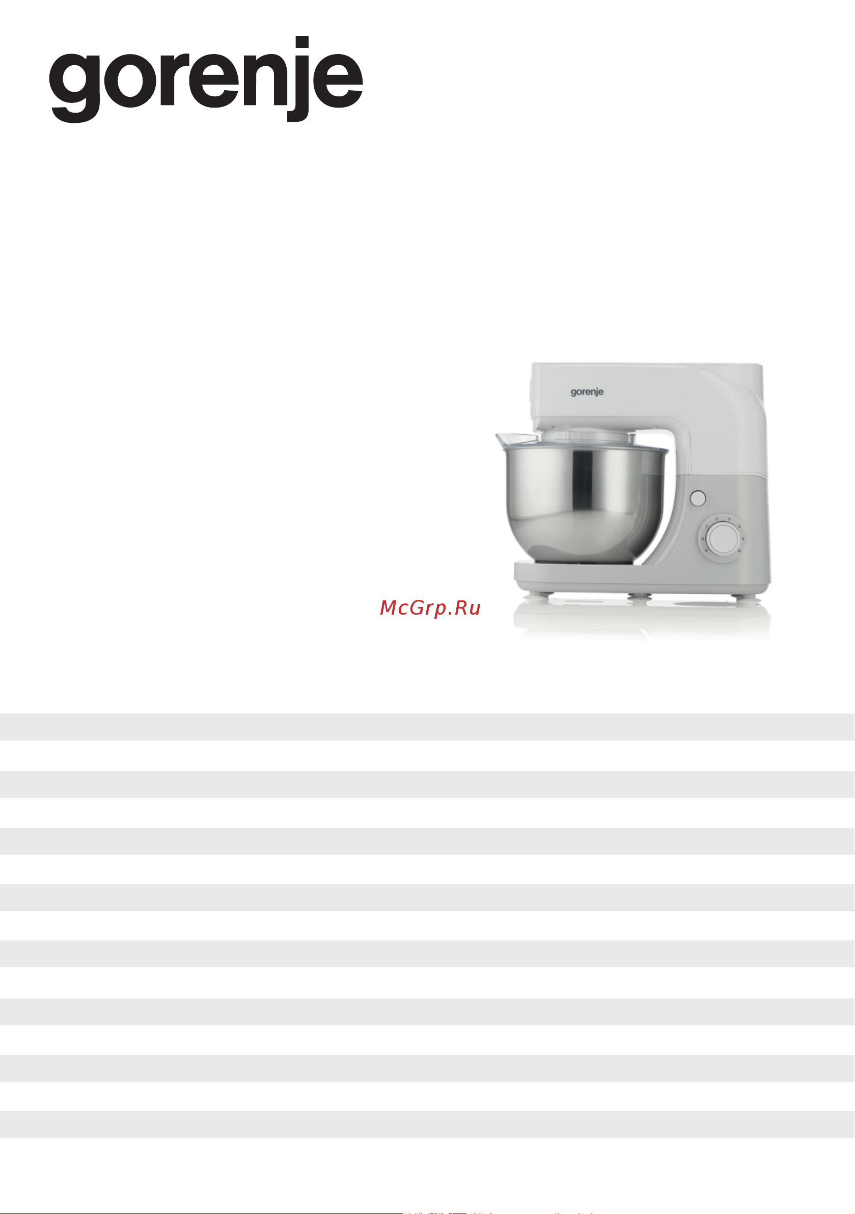 Gorenje MMC805W Руководство по эксплуатации онлайн