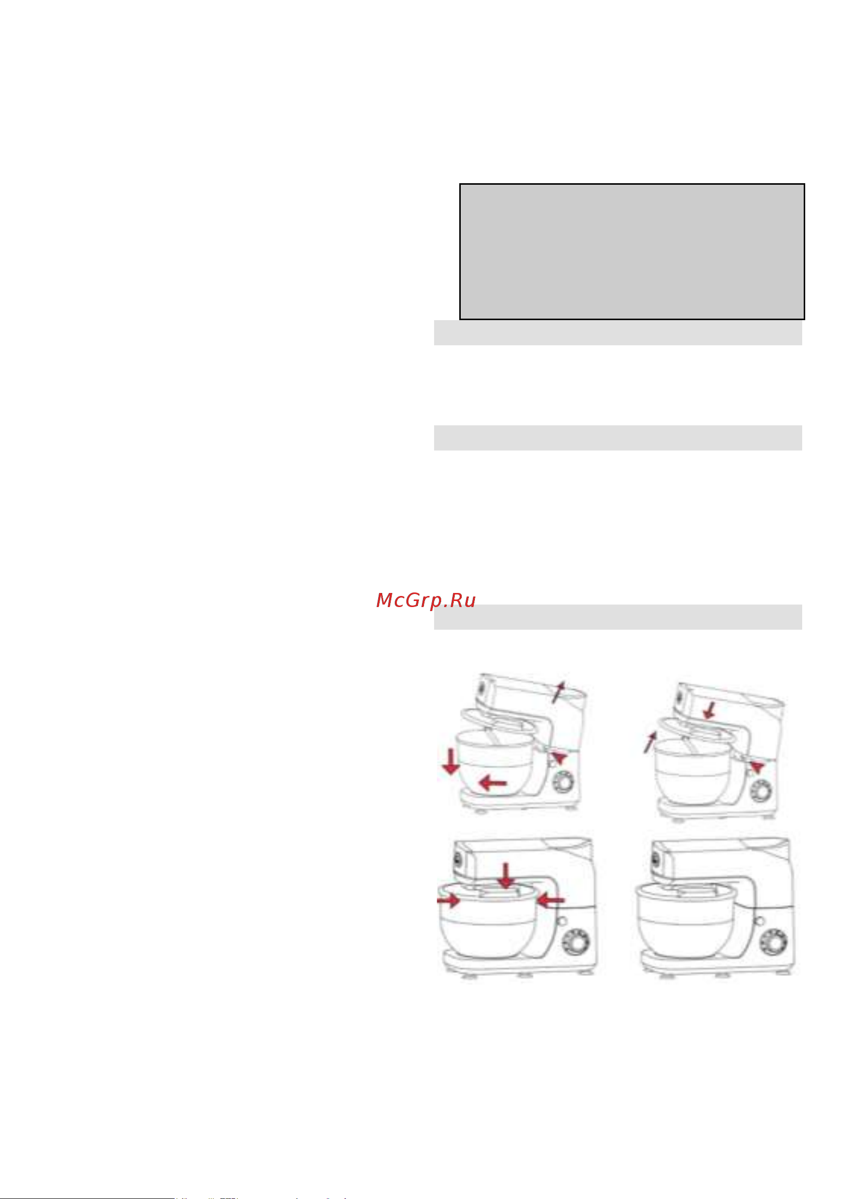 Gorenje MMC805W Руководство по эксплуатации онлайн [5/62] 880051