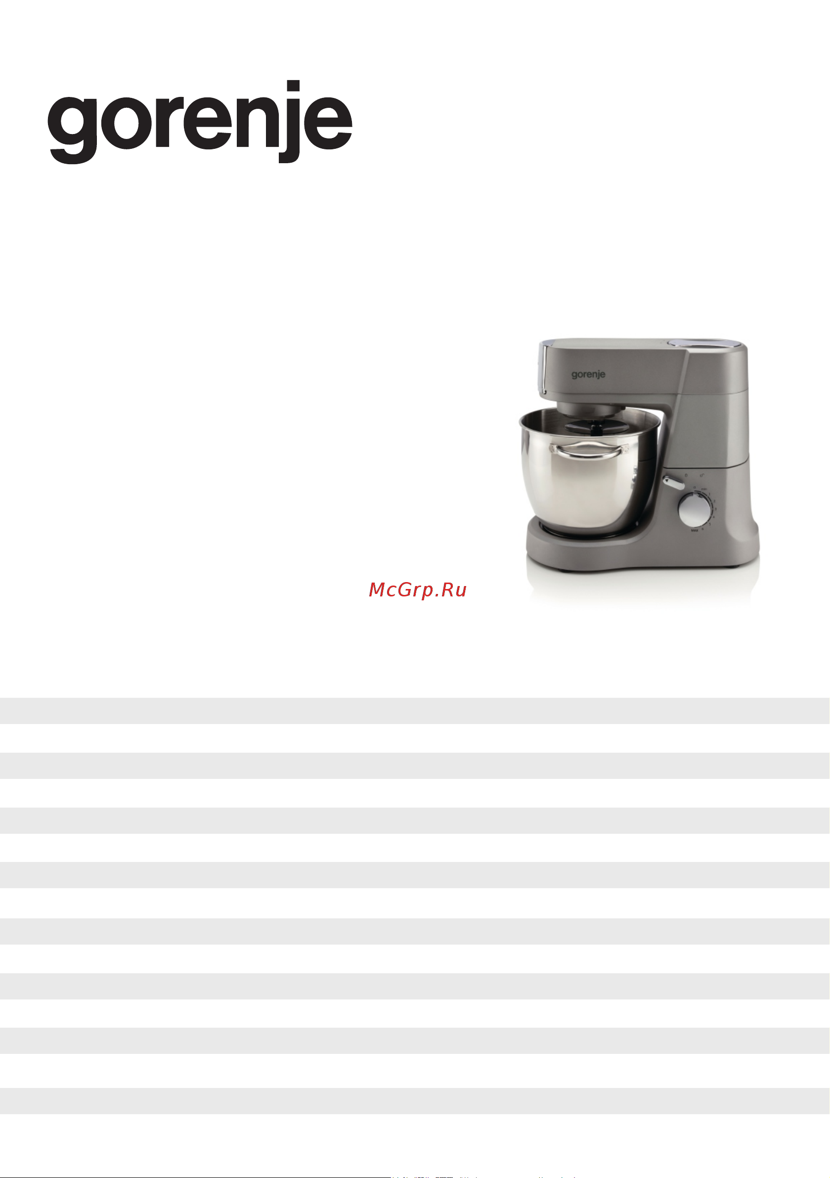Gorenje MMC1500AL Руководство по эксплуатации онлайн