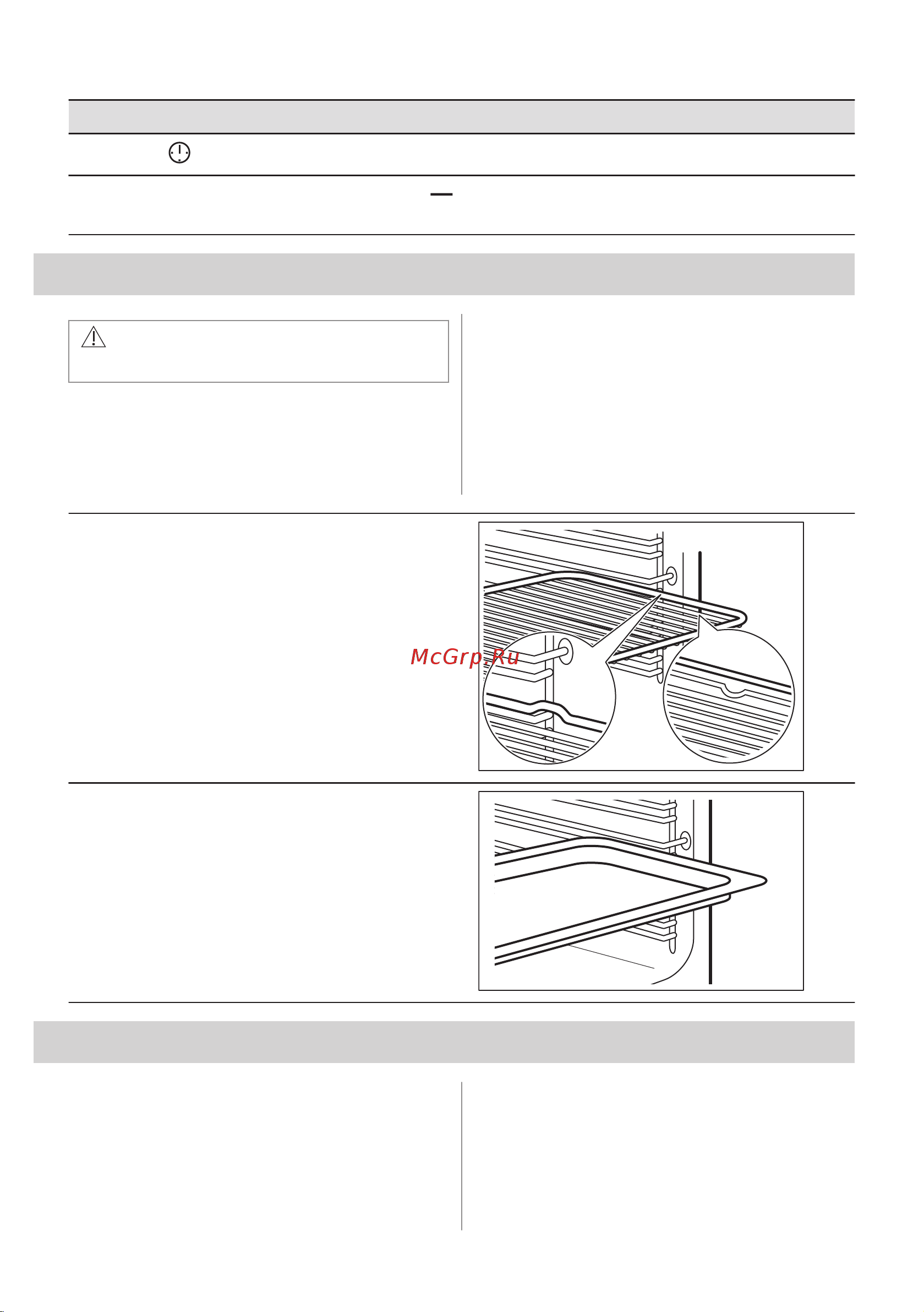 Electrolux EOD3C70TK Руководство по эксплуатации онлайн [131/328] 883318