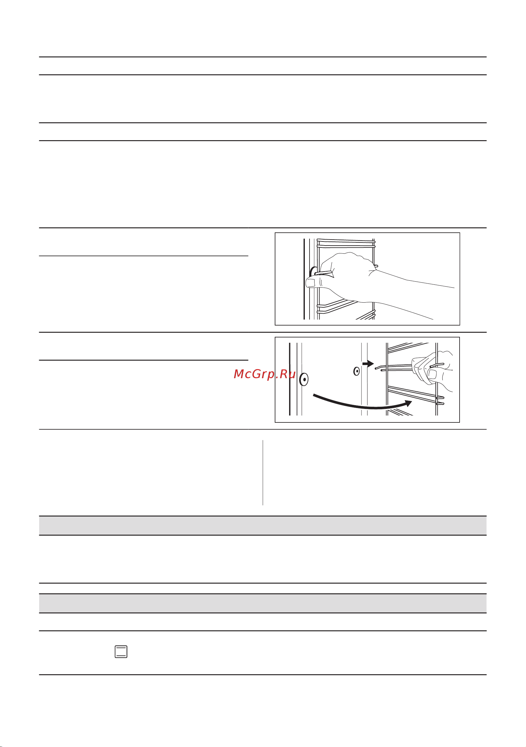 Electrolux EOD5C70X Руководство по эксплуатации онлайн [136/328] 880057