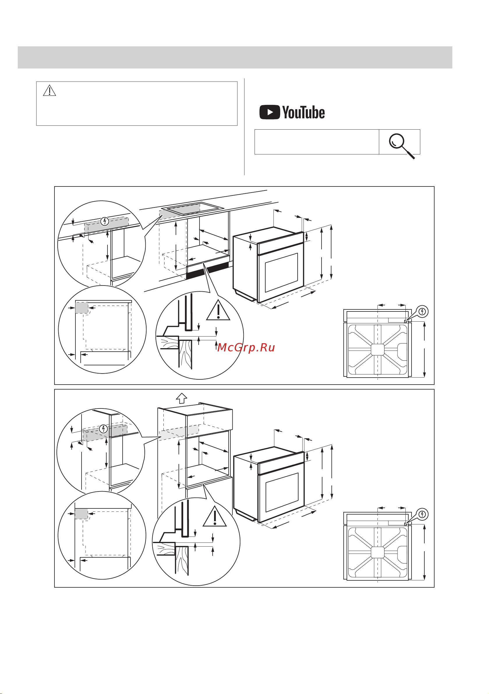 Electrolux EOD3C70TK Руководство по эксплуатации онлайн [147/328] 883318