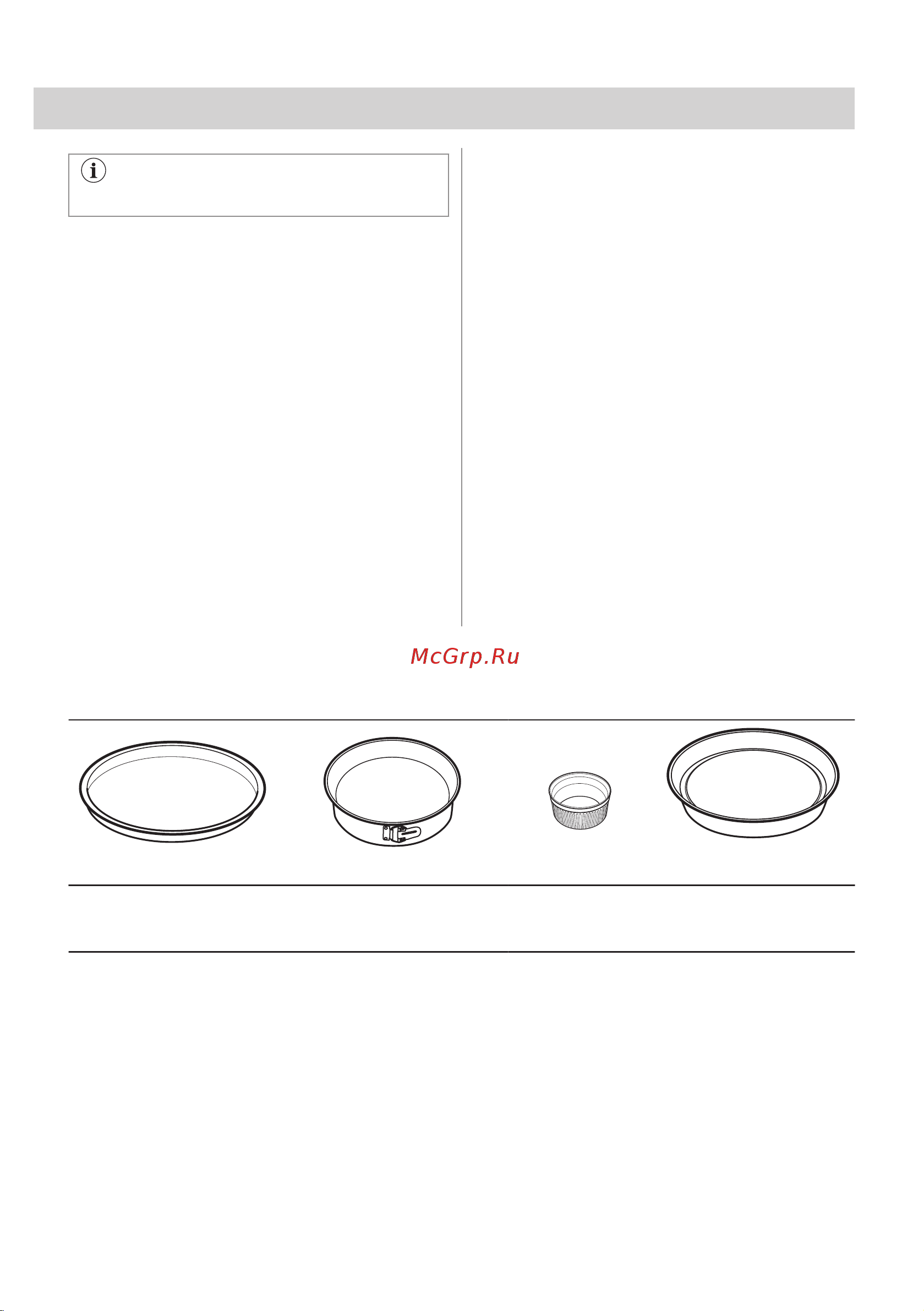 Electrolux EOD3C70TK Руководство по эксплуатации онлайн [15/328] 883318