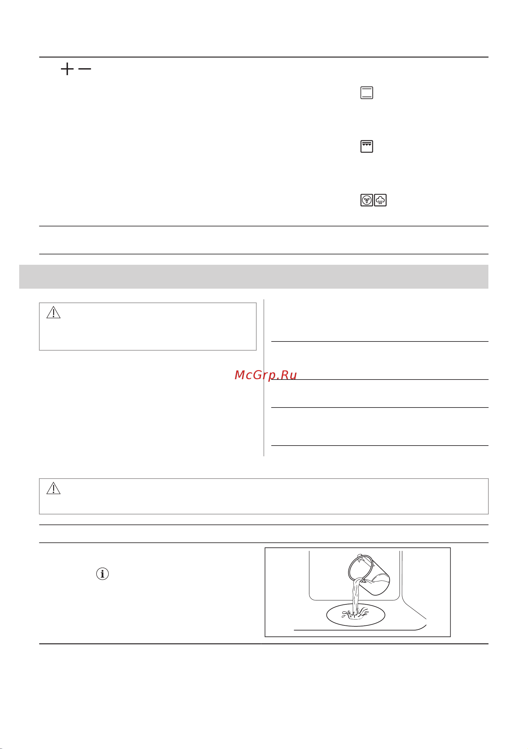 Electrolux EOD3C70TK Руководство по эксплуатации онлайн [150/328] 883318