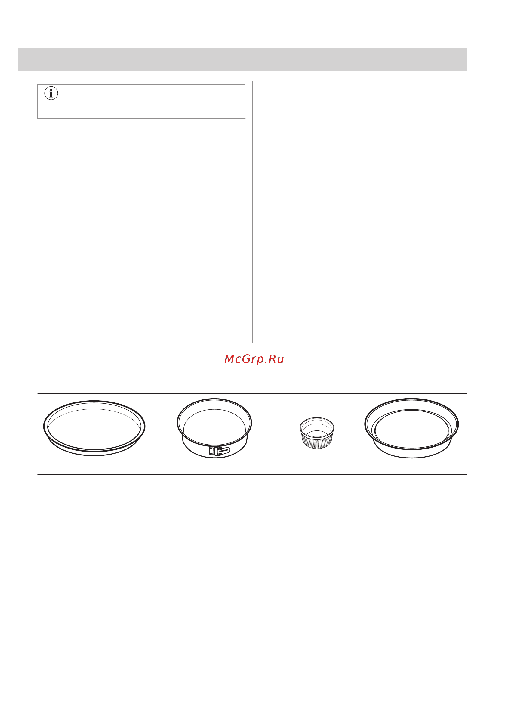 Electrolux EOD5C70X Руководство по эксплуатации онлайн [201/328] 880057