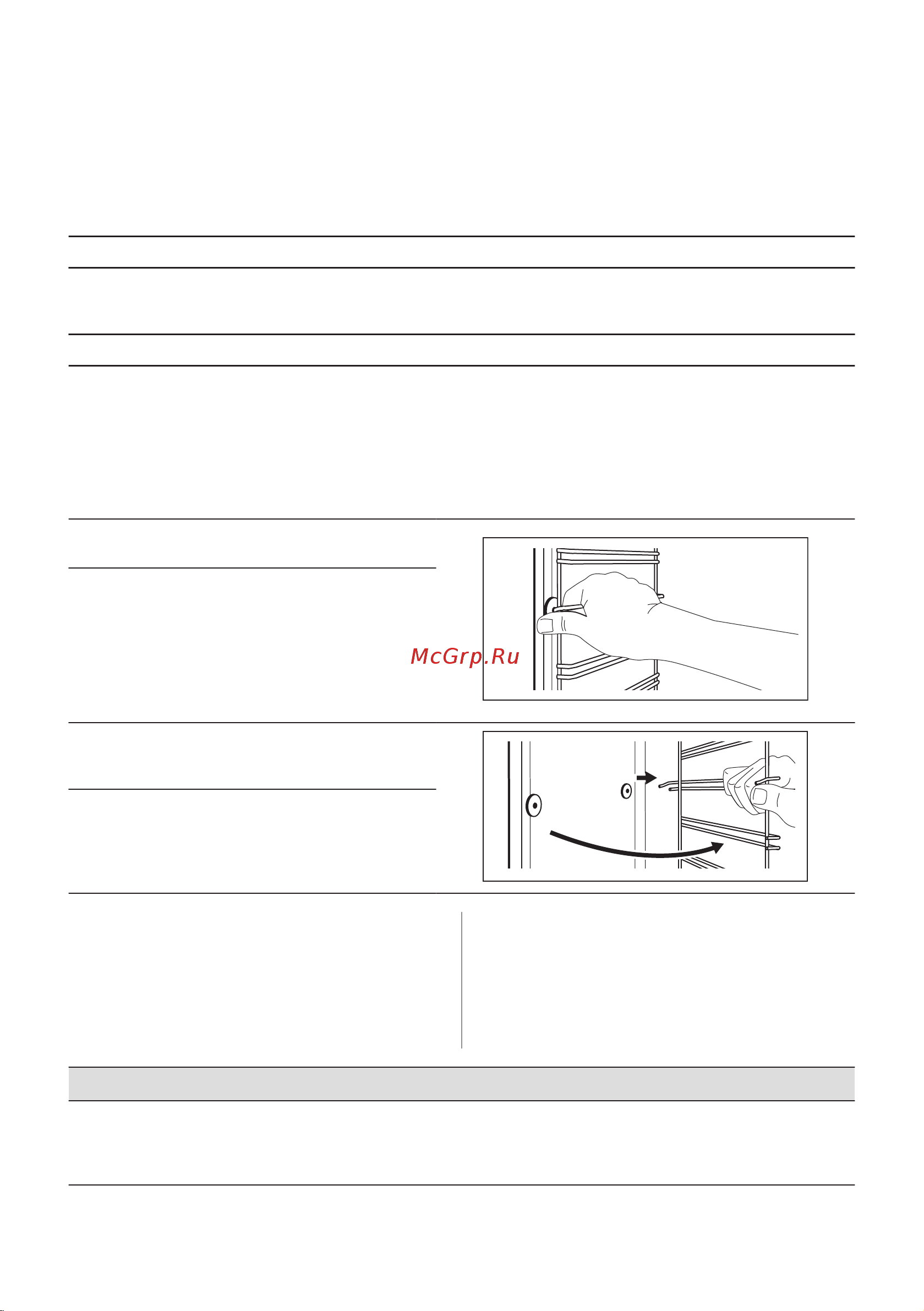 Electrolux EOD3C70TK Руководство по эксплуатации онлайн [205/328] 883318