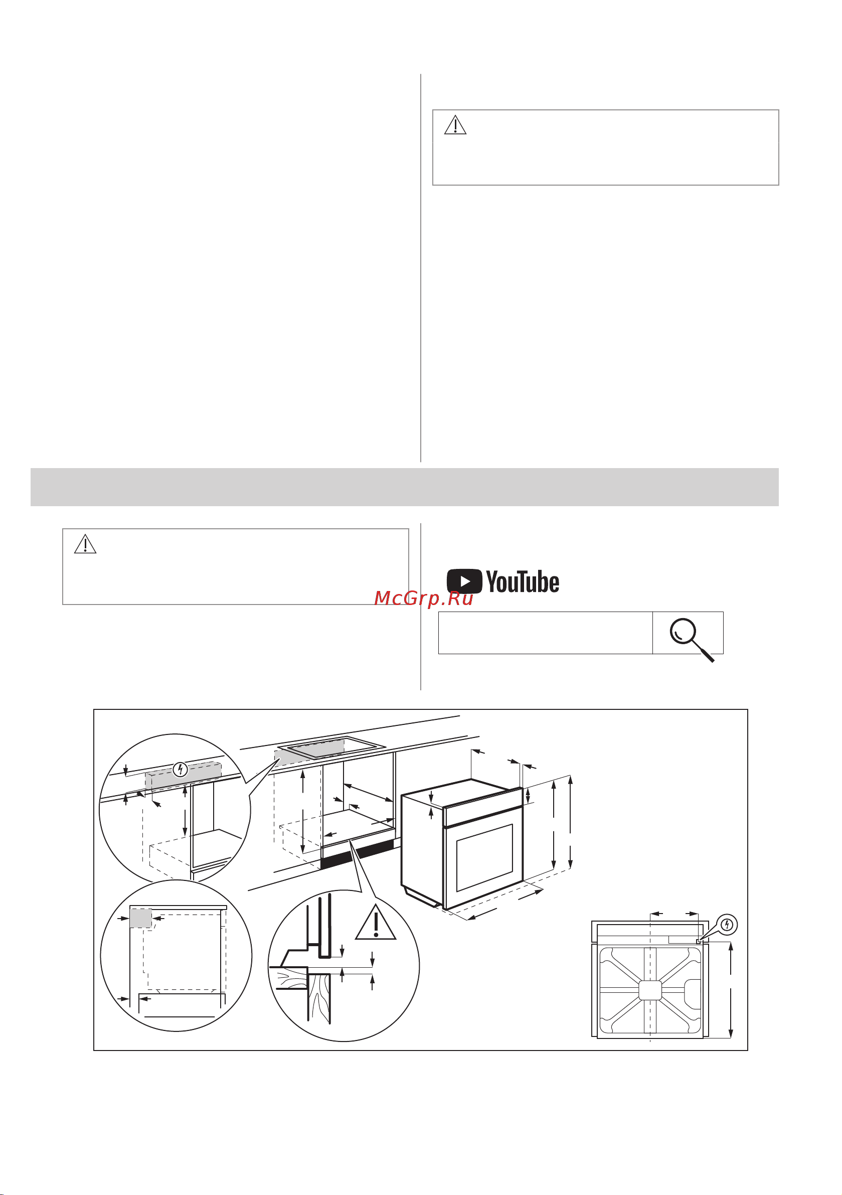 Electrolux EOD3C70TK Руководство по эксплуатации онлайн [217/328] 883318
