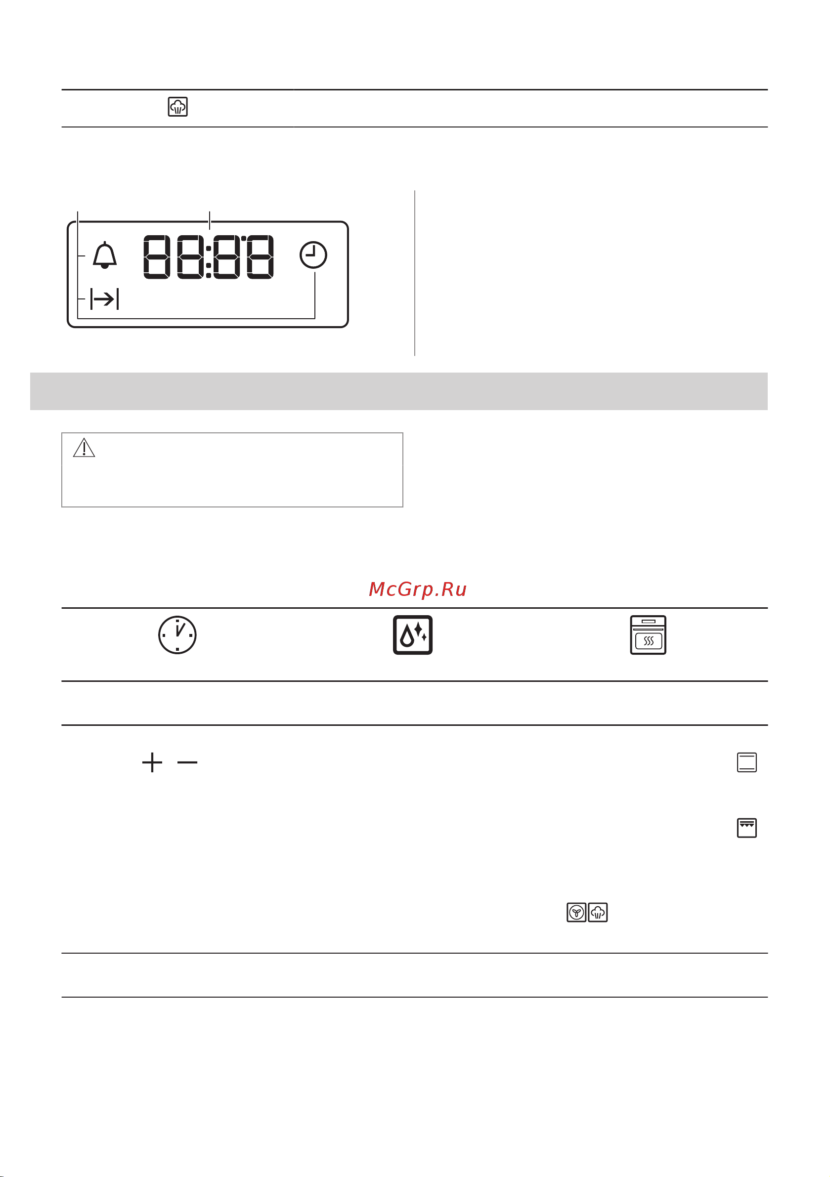 Electrolux EOD3C70TK Руководство по эксплуатации онлайн [220/328] 883318