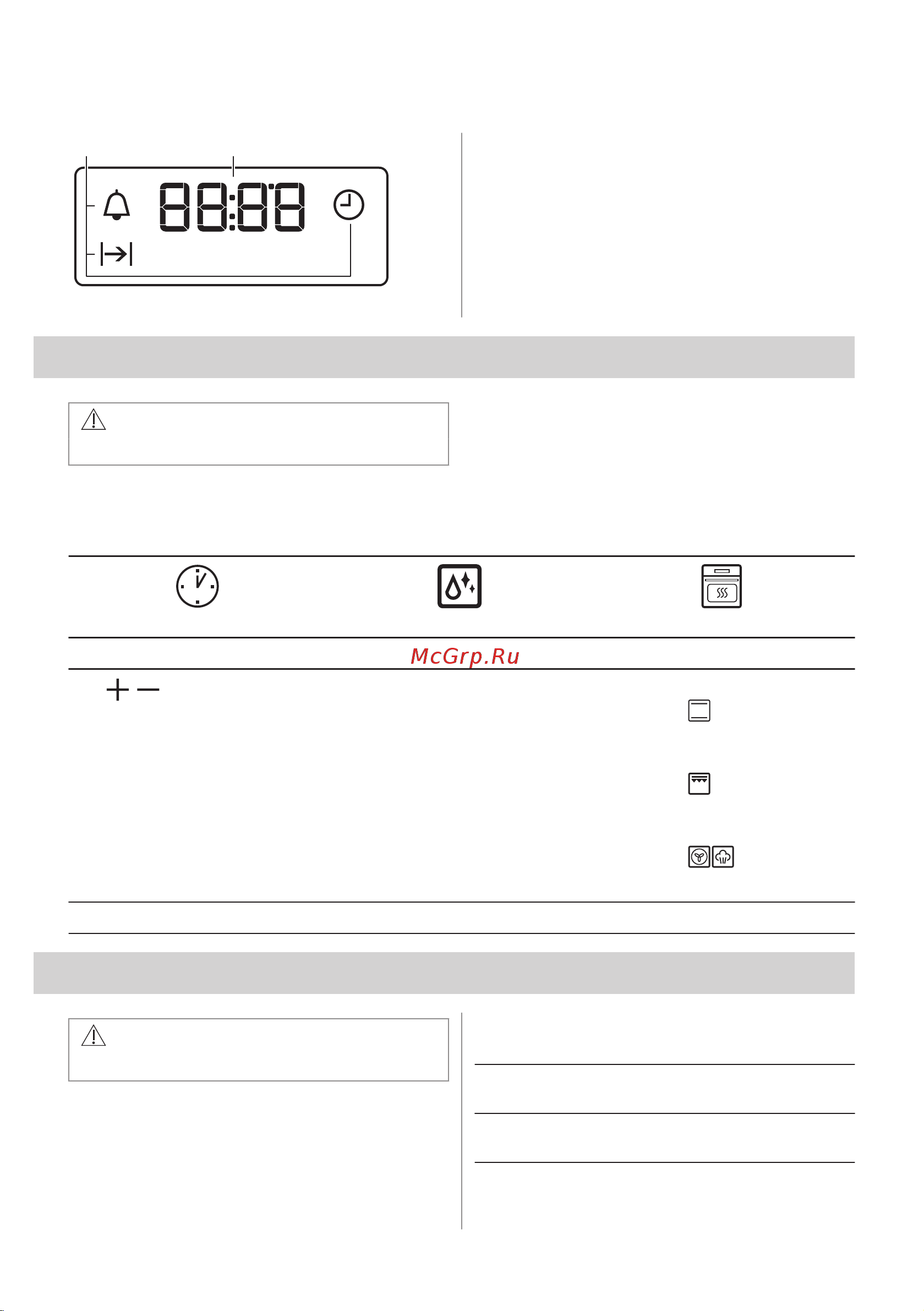Electrolux EOD5C70X Руководство по эксплуатации онлайн [267/328] 880057