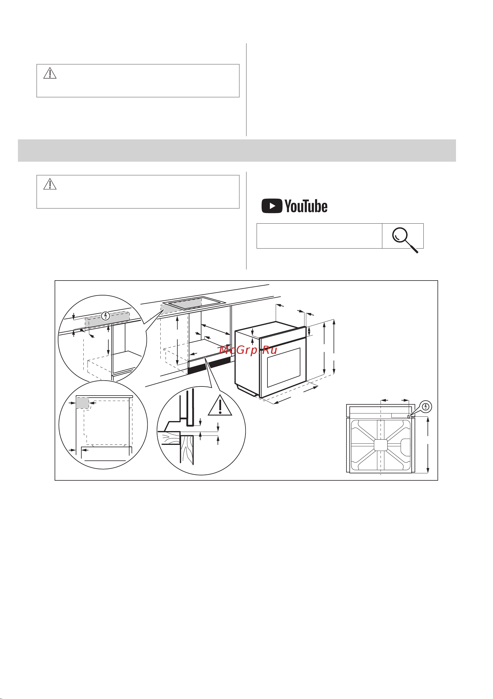 Electrolux EOD3C70TK Руководство по эксплуатации онлайн [286/328] 883318