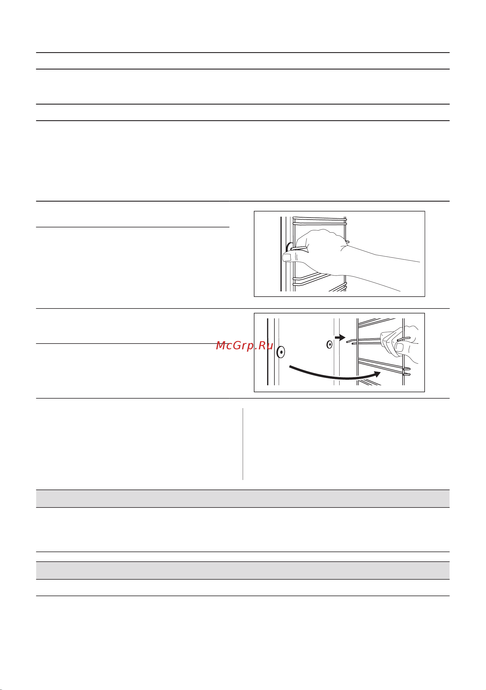 Electrolux EOD3C70TK Руководство по эксплуатации онлайн [88/328] 883318