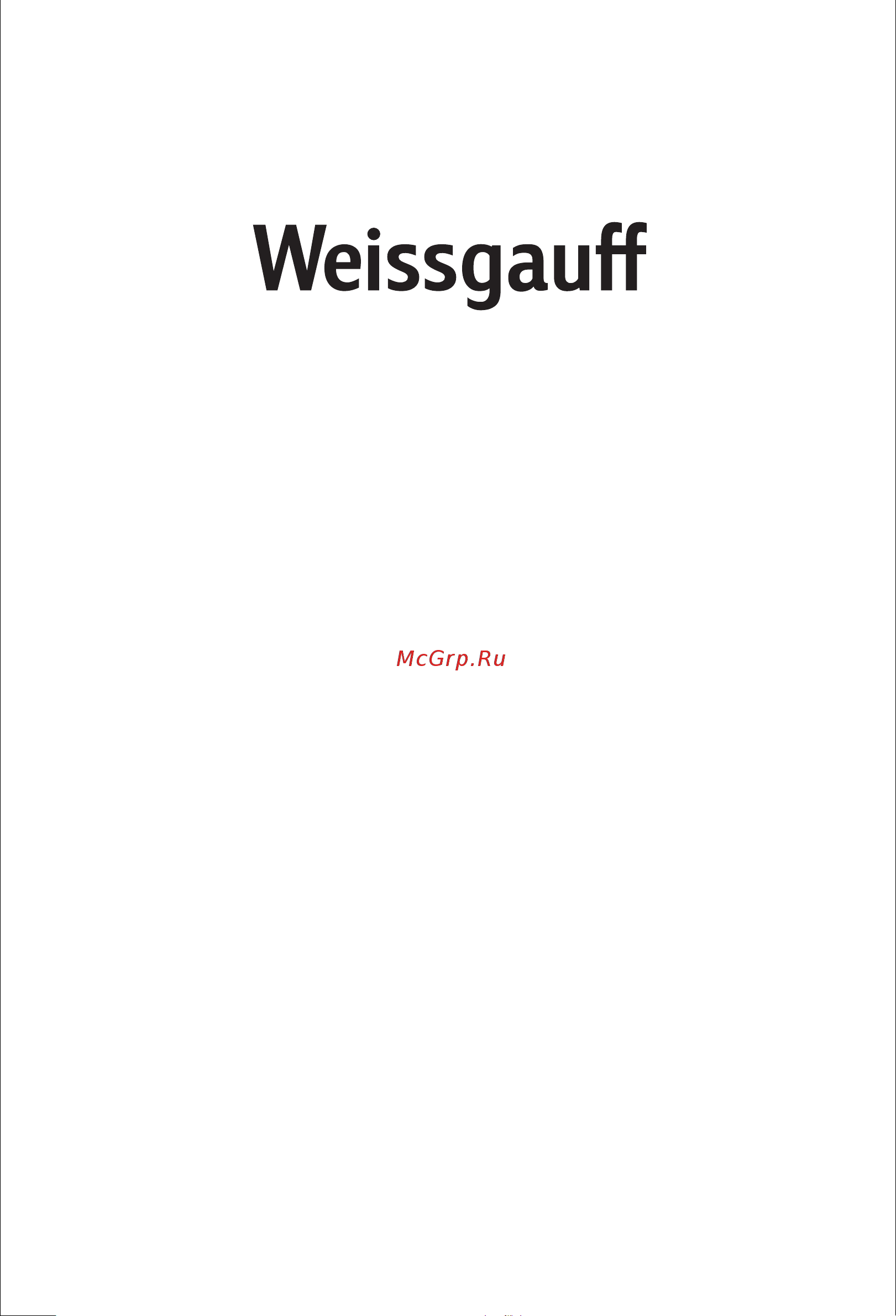 Weissgauff WF 140 Inverter NoFrost Руководство по эксплуатации онлайн
