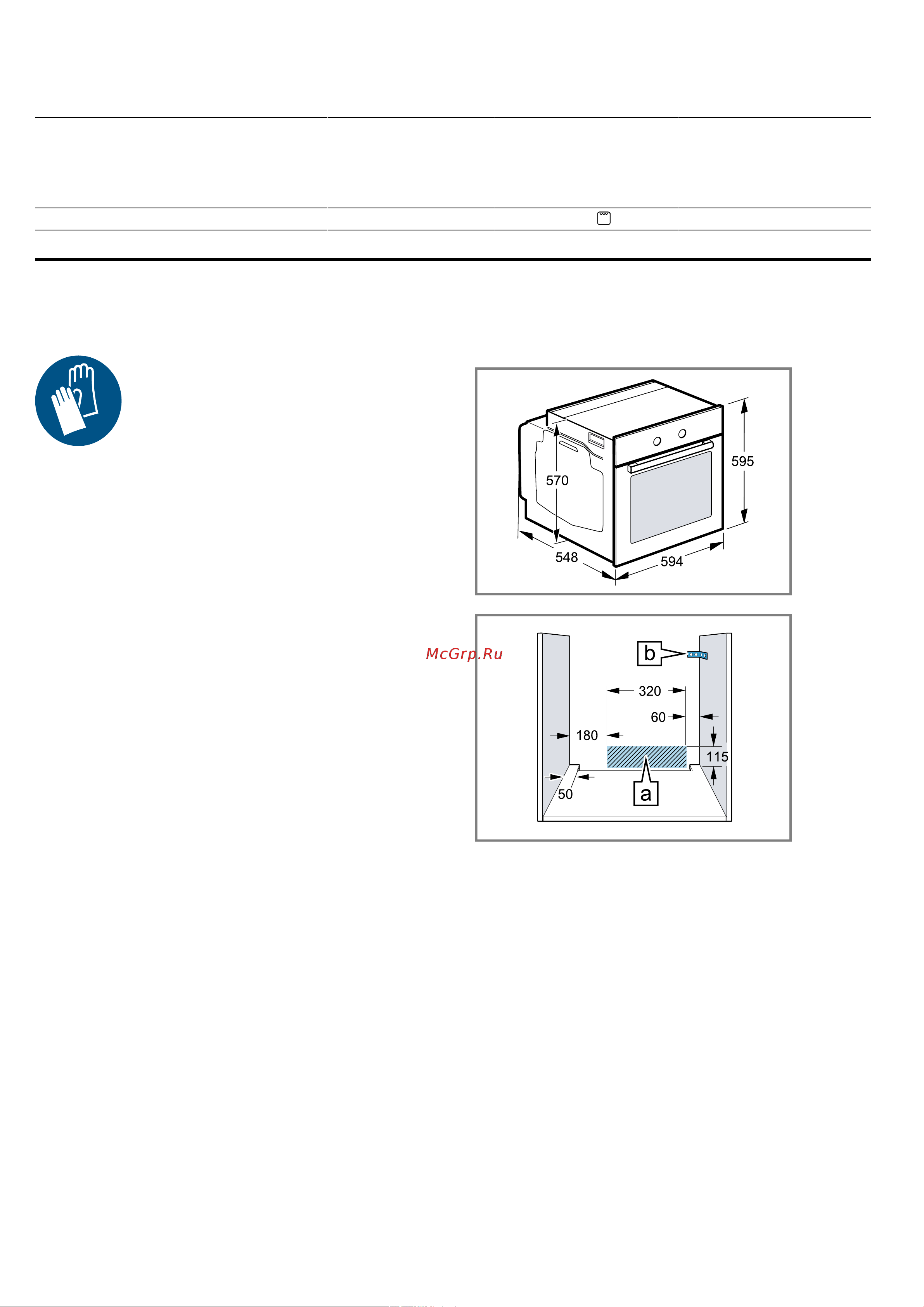 Bosch HBF011BV0Q Руководство по эксплуатации онлайн [33/36] 880073