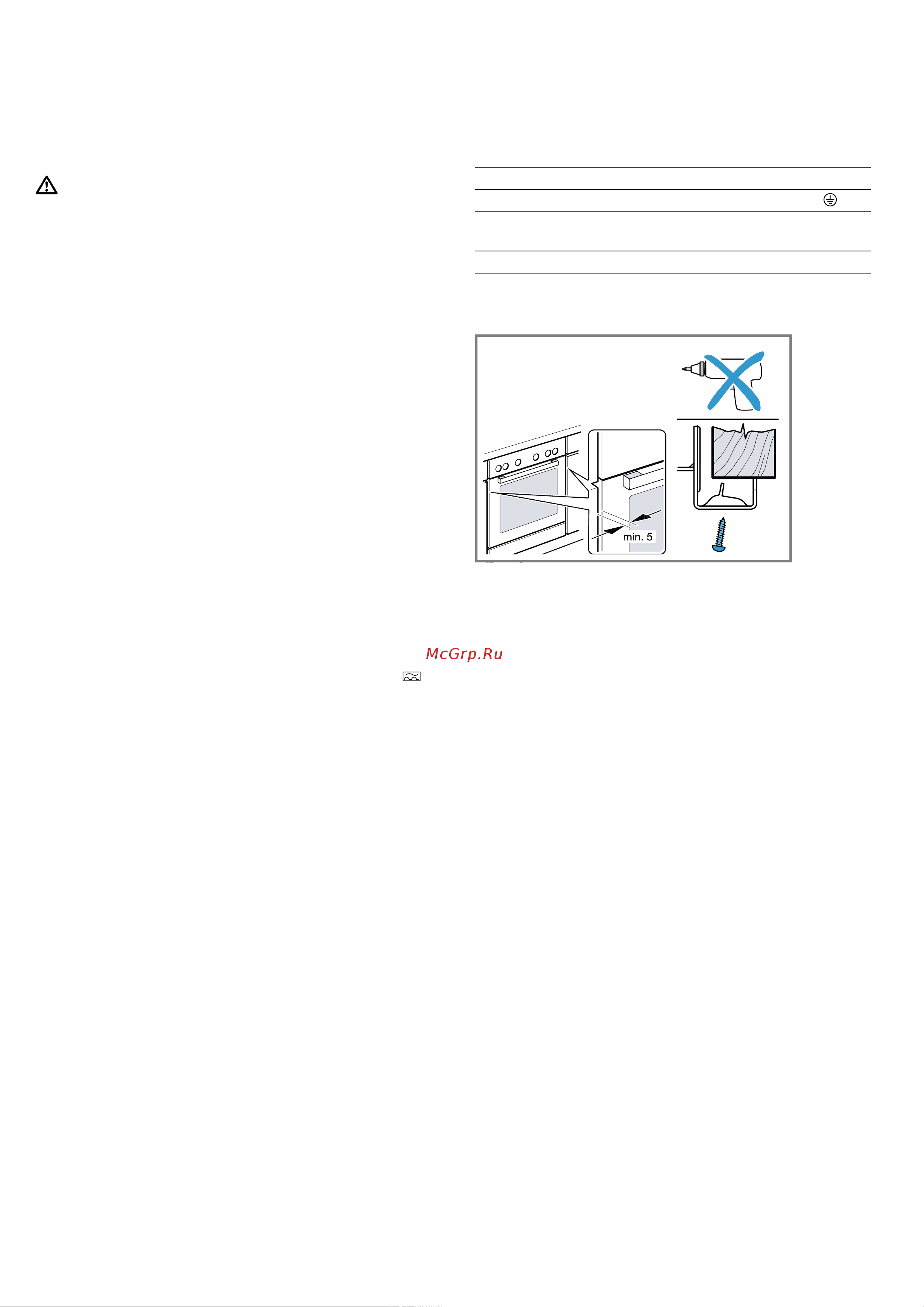 Bosch HBF011BV0Q Руководство по эксплуатации онлайн [35/36] 880073