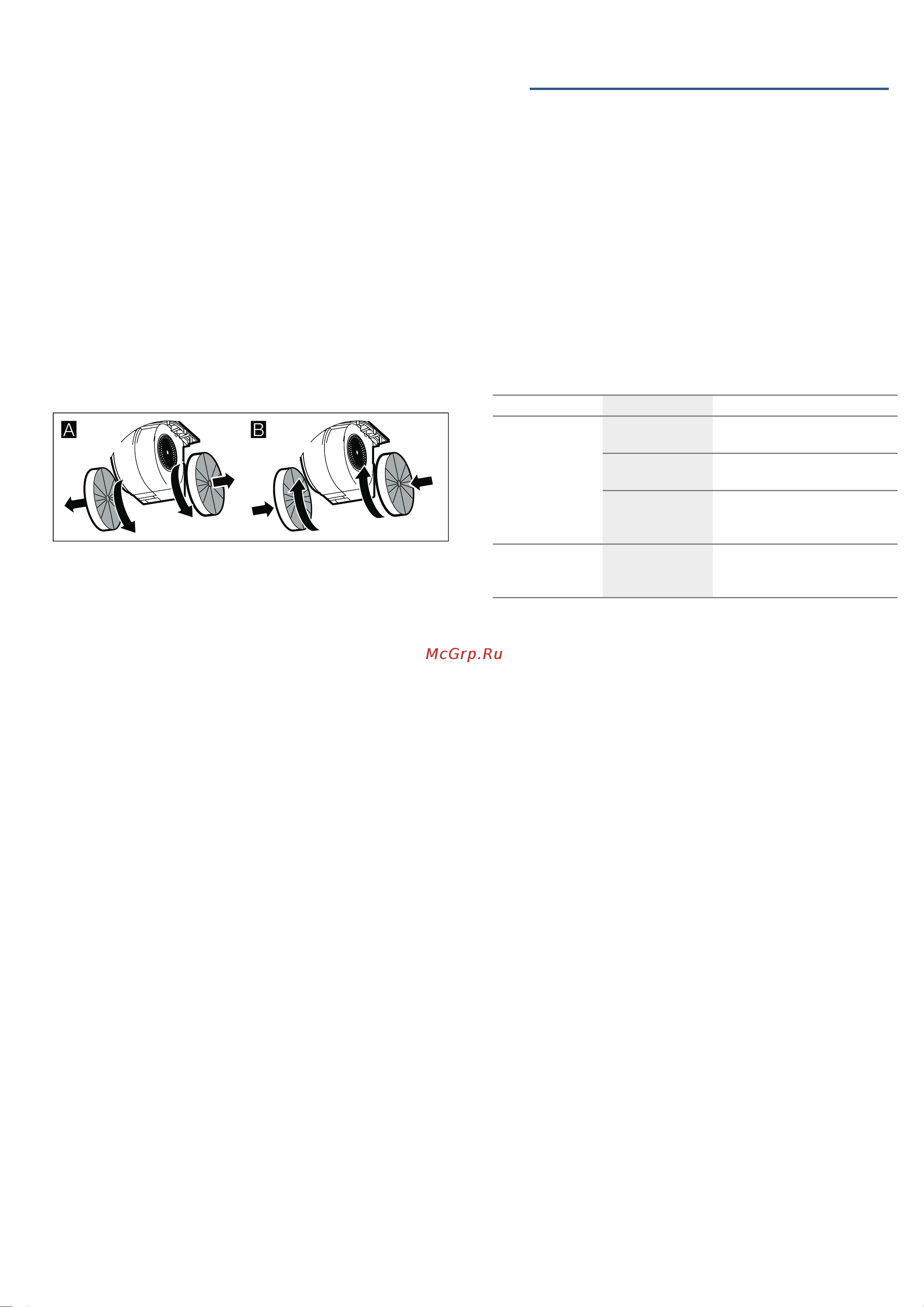 Bosch DWK095G60T Руководство по эксплуатации онлайн [8/20] 880079