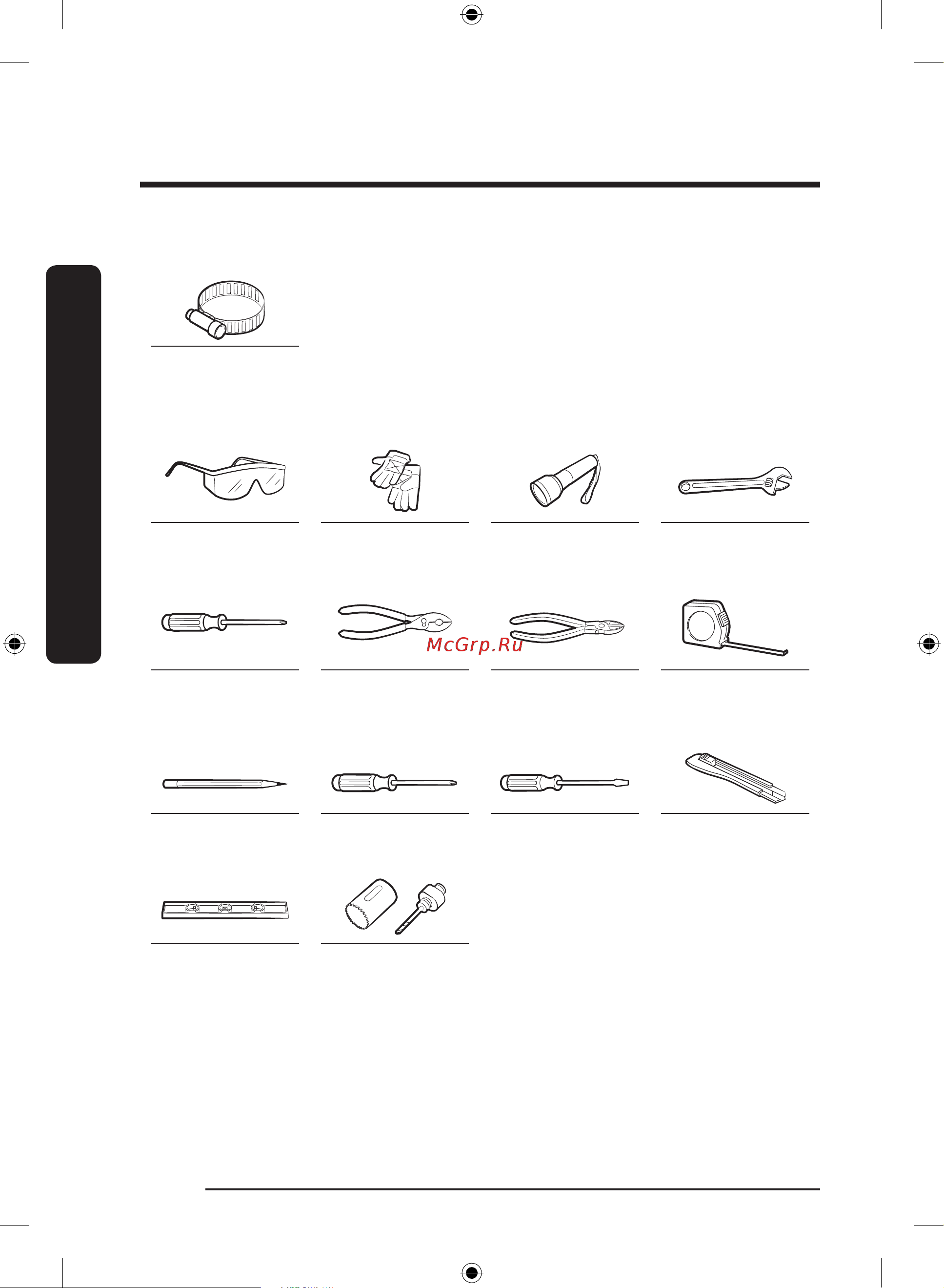 Samsung DW50R4050BB/WT Руководство по эксплуатации онлайн [14/272] 880096