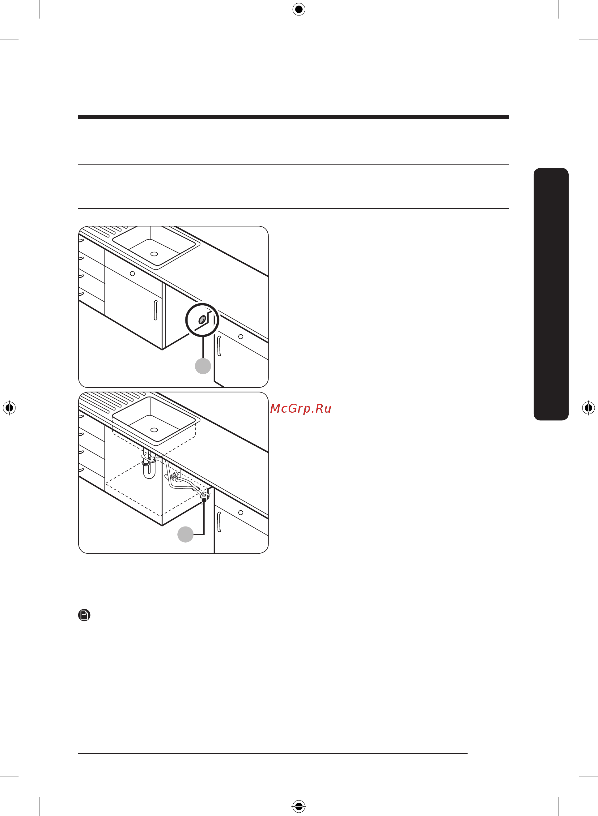 Samsung DW50R4070BB/WT Руководство по эксплуатации онлайн [17/272] 880090