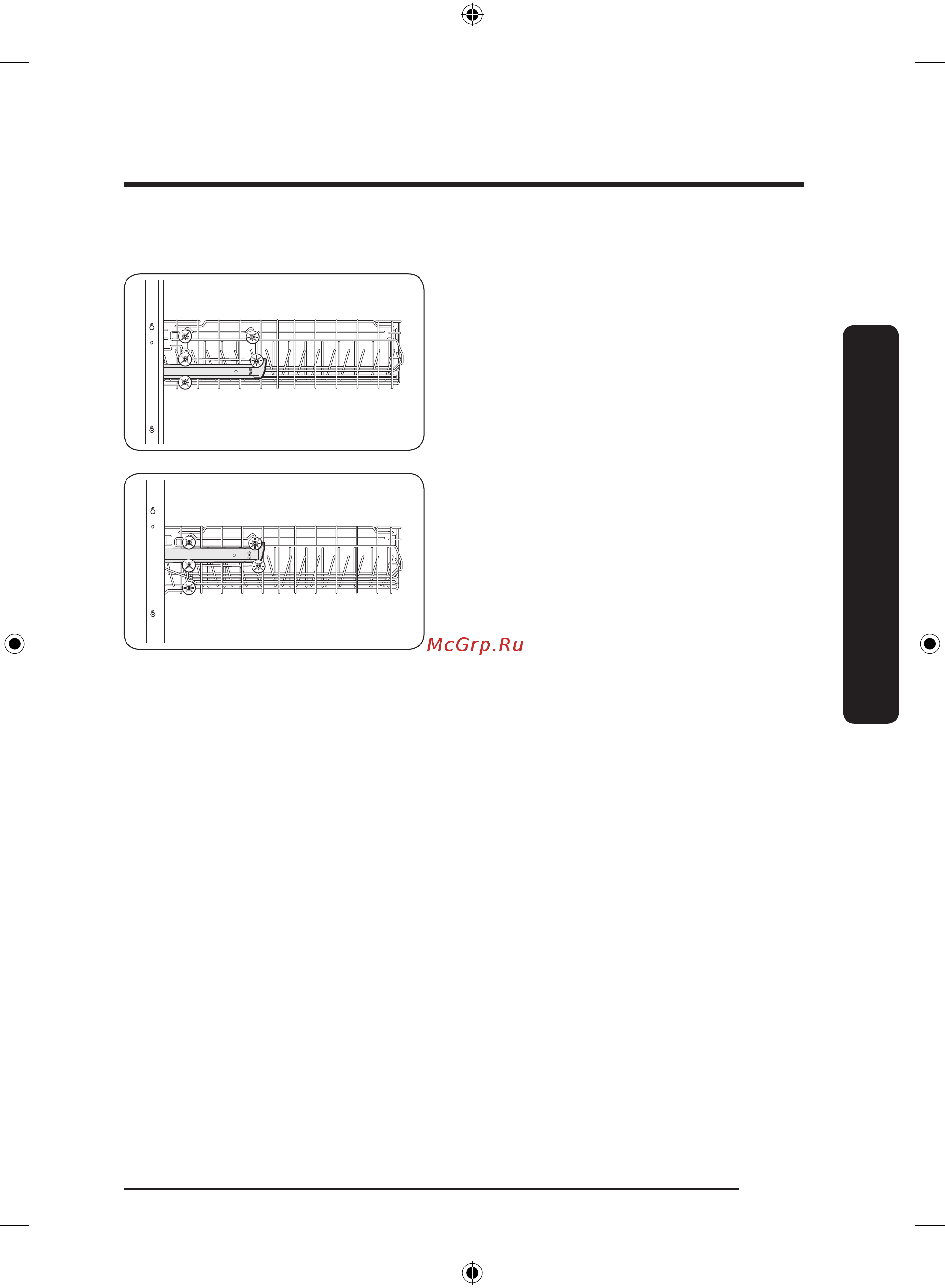 Samsung DW50R4050BB/WT Руководство по эксплуатации онлайн [33/272] 880096