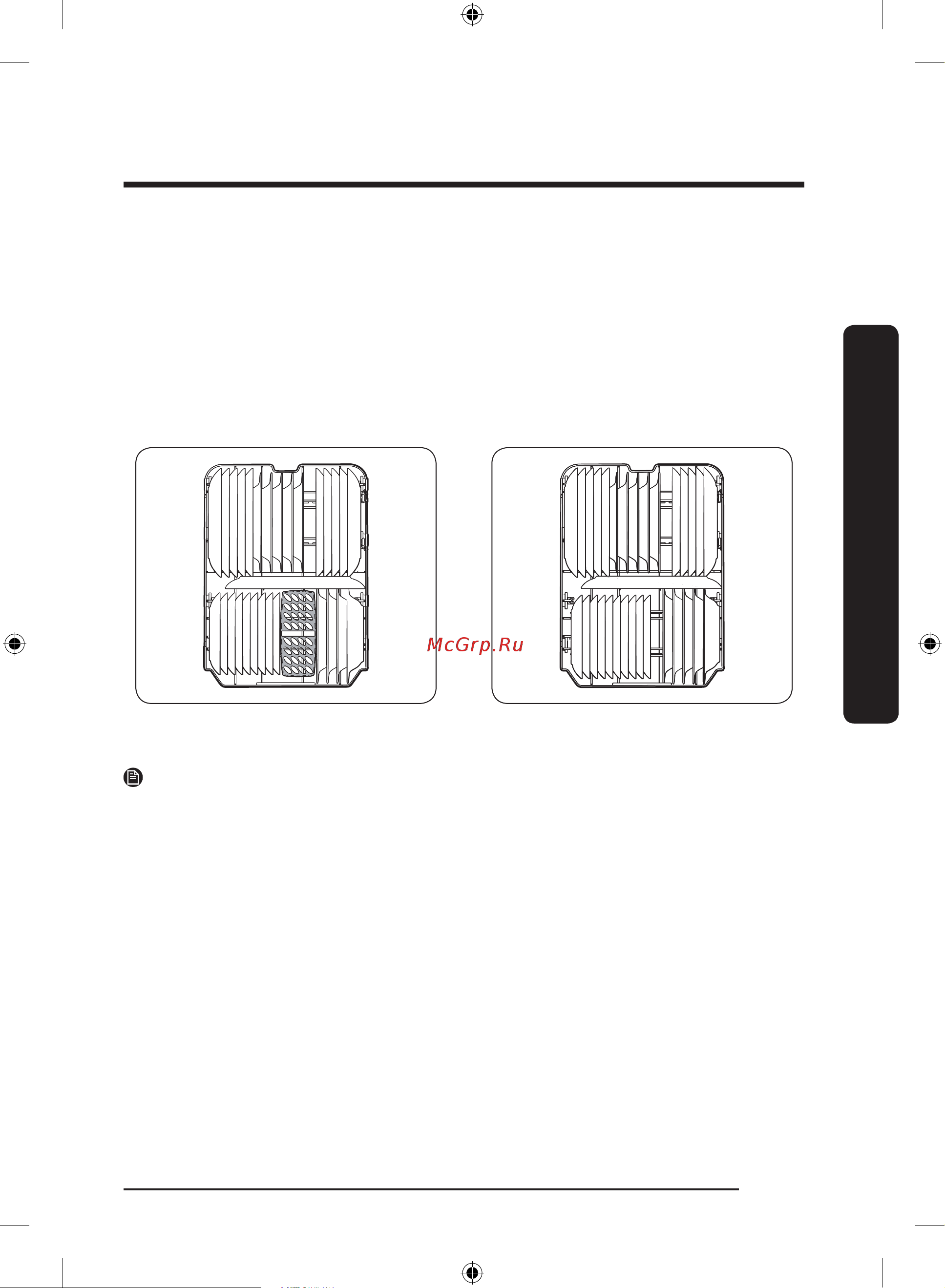 Samsung DW50R4050BB/WT Руководство по эксплуатации онлайн [35/272] 880096
