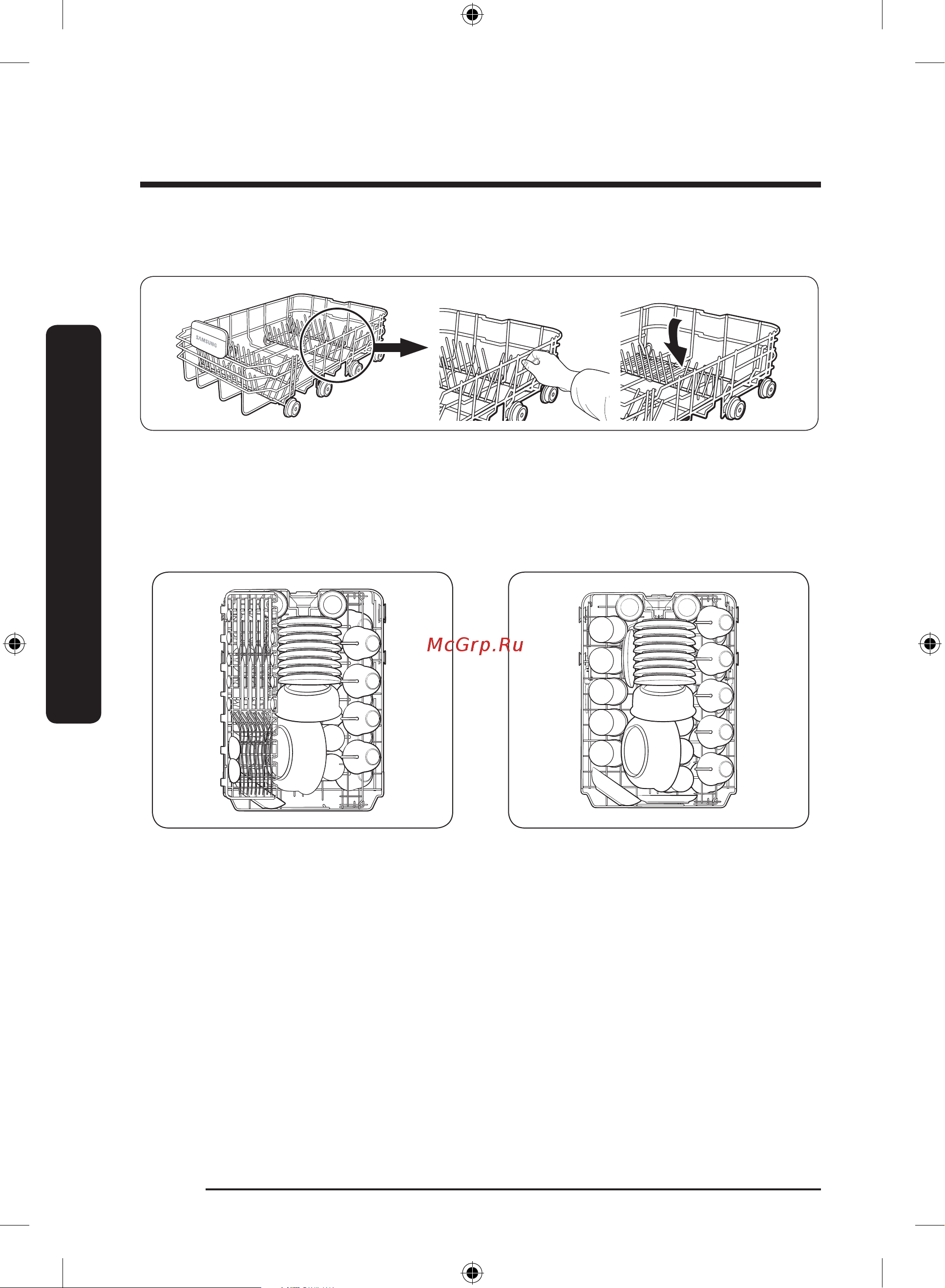 Samsung DW50R4050BB/WT Руководство по эксплуатации онлайн [36/272] 880096