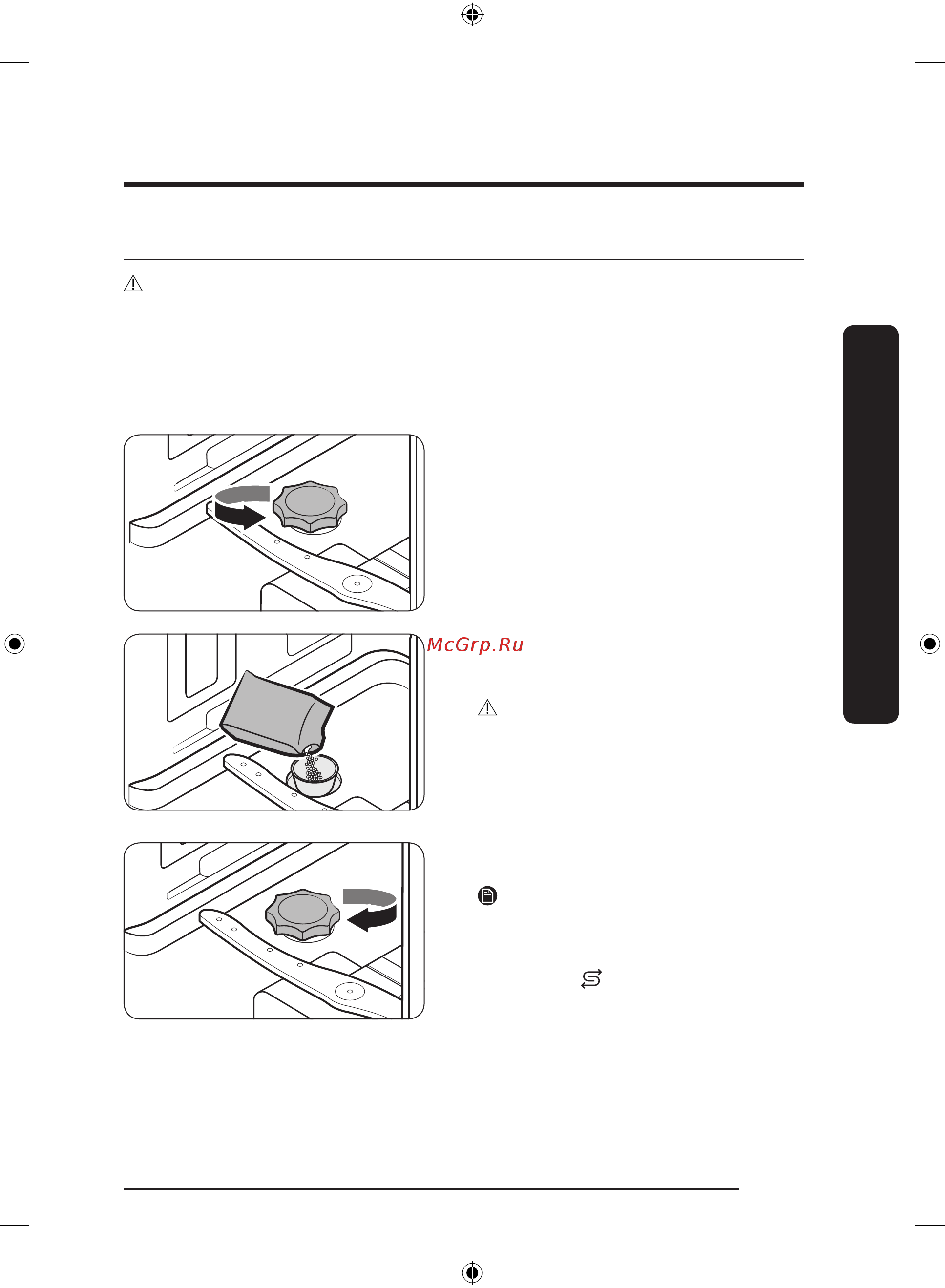 Samsung DW50R4070BB/WT Руководство по эксплуатации онлайн [41/272] 880090